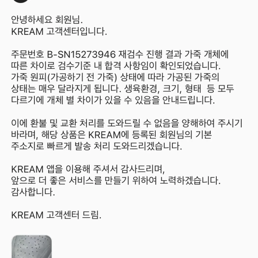 스타일 카드
