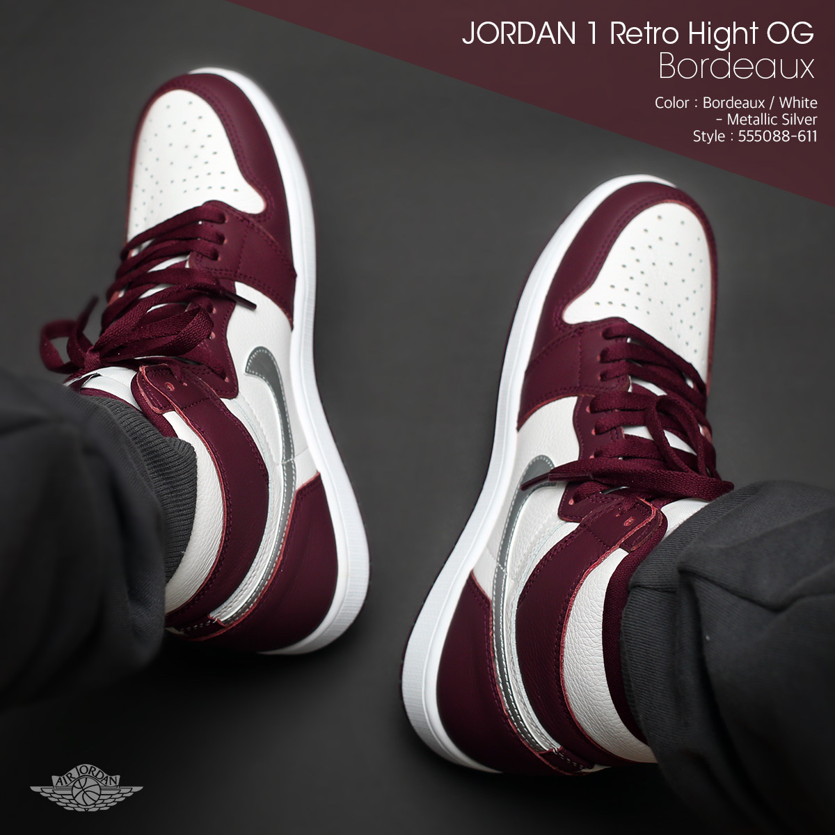 Jordan 1 Retro High OG Bordeaux, (GS) Jordan 1 Retro High OG Bordeaux 착용 스타일 - 3