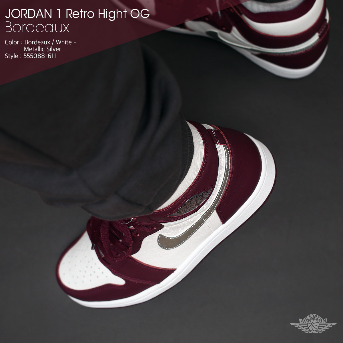 Jordan 1 Retro High OG Bordeaux, (GS) Jordan 1 Retro High OG Bordeaux 착용 스타일 - 2
