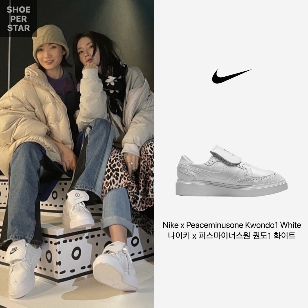 Nike x Peaceminusone Kwondo1 White 착용 스타일 - 1