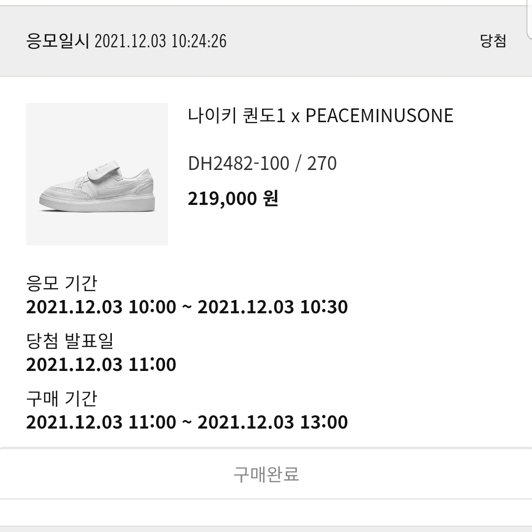 jin님의 스타일 - 1