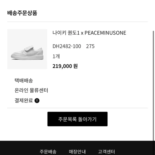 스타일 카드