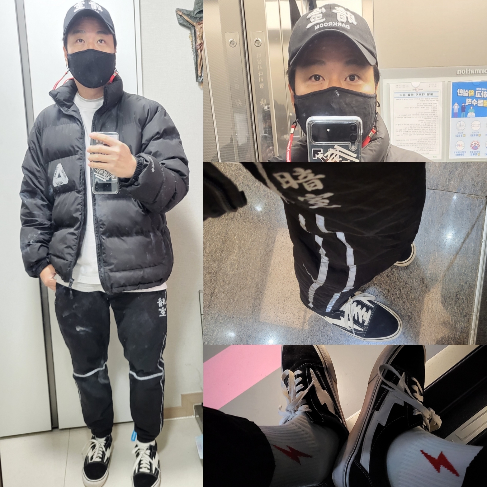 Palace Gore-Tex Infinium Puffa Black - 20FW 착용 스타일 - 1