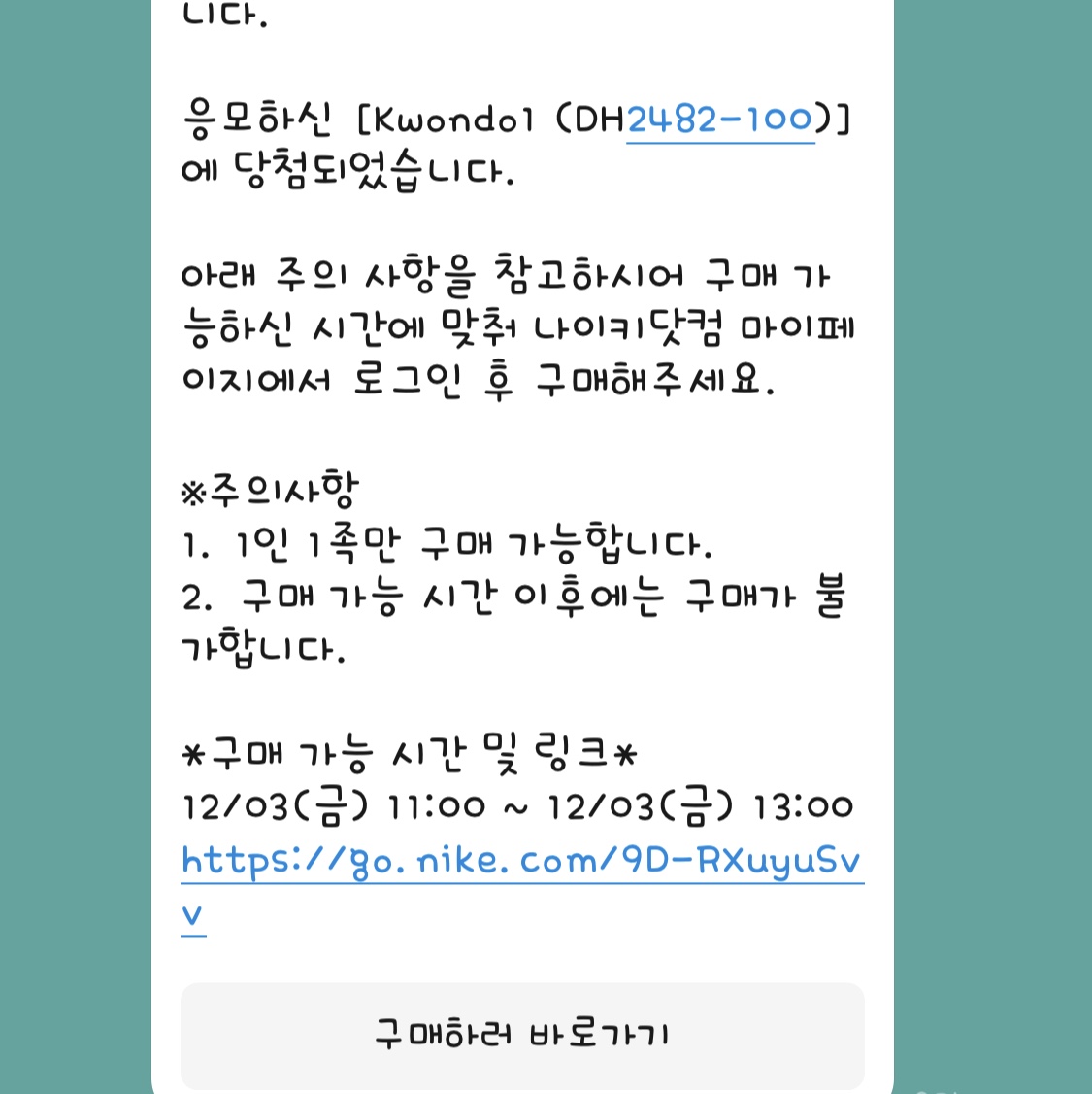 simfoni12님의 스타일