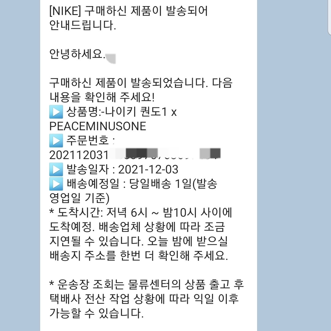 jin님의 스타일 - 2