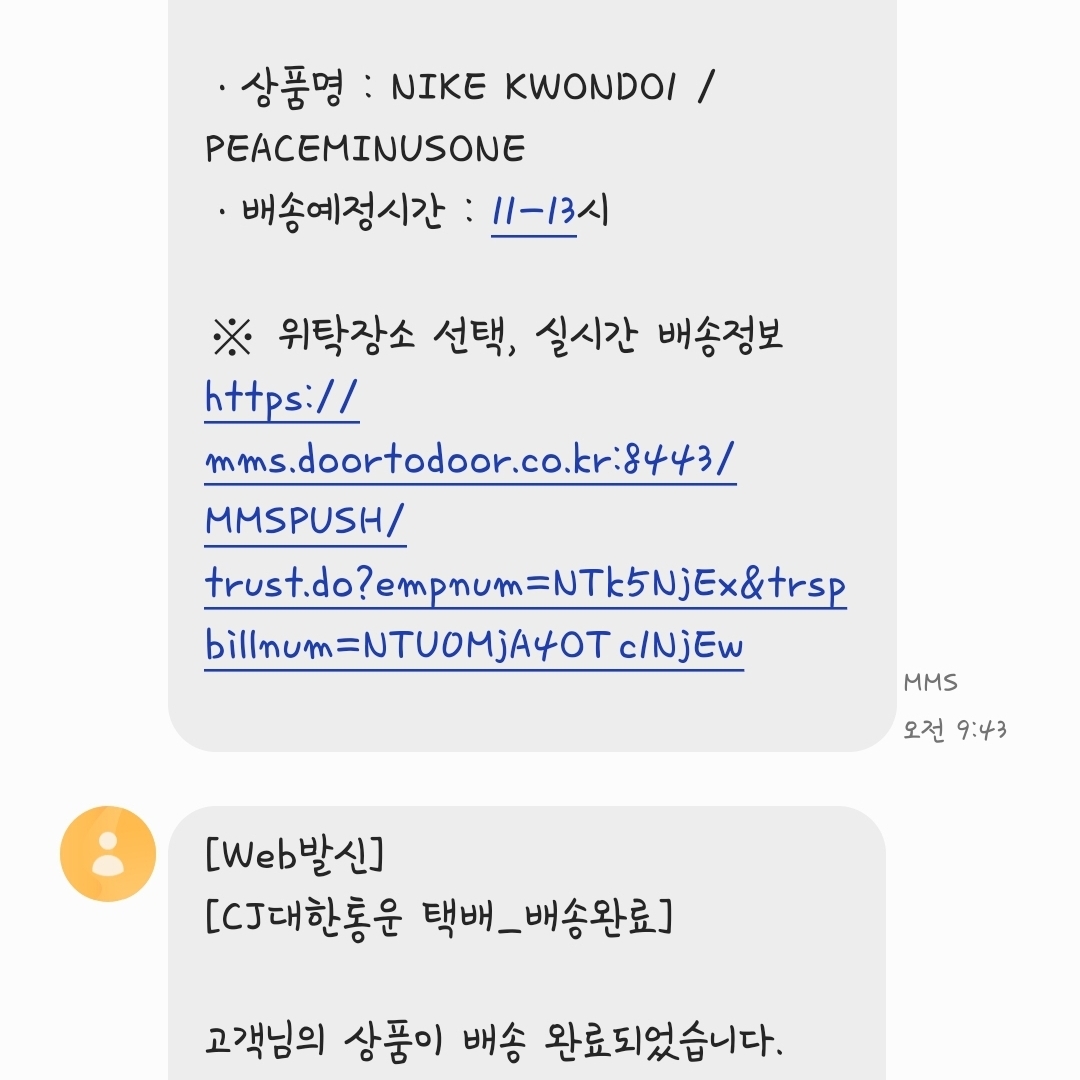 sssssssom님의 스타일
