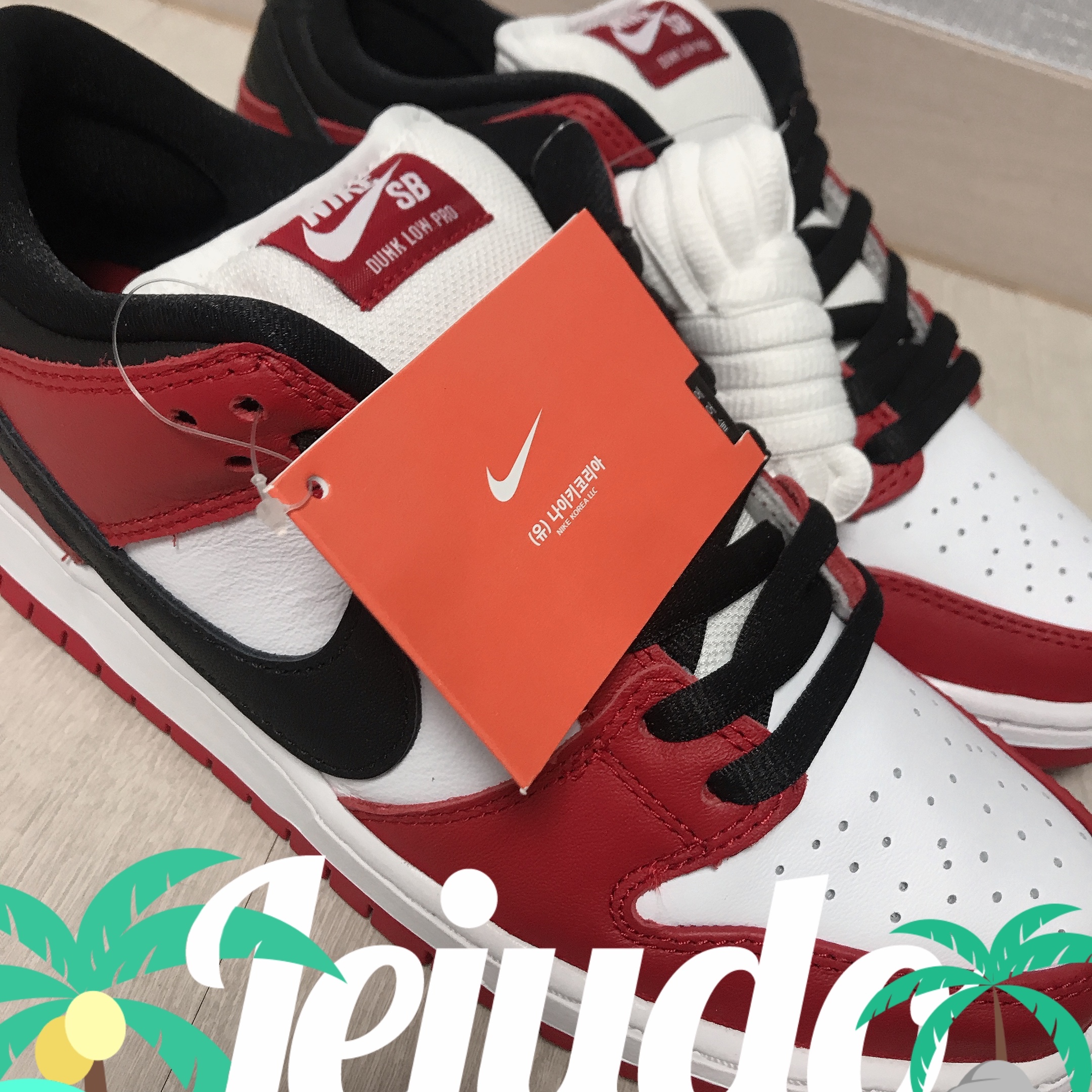 Nike SB Dunk Low Pro Chicago 착용 스타일 - 2
