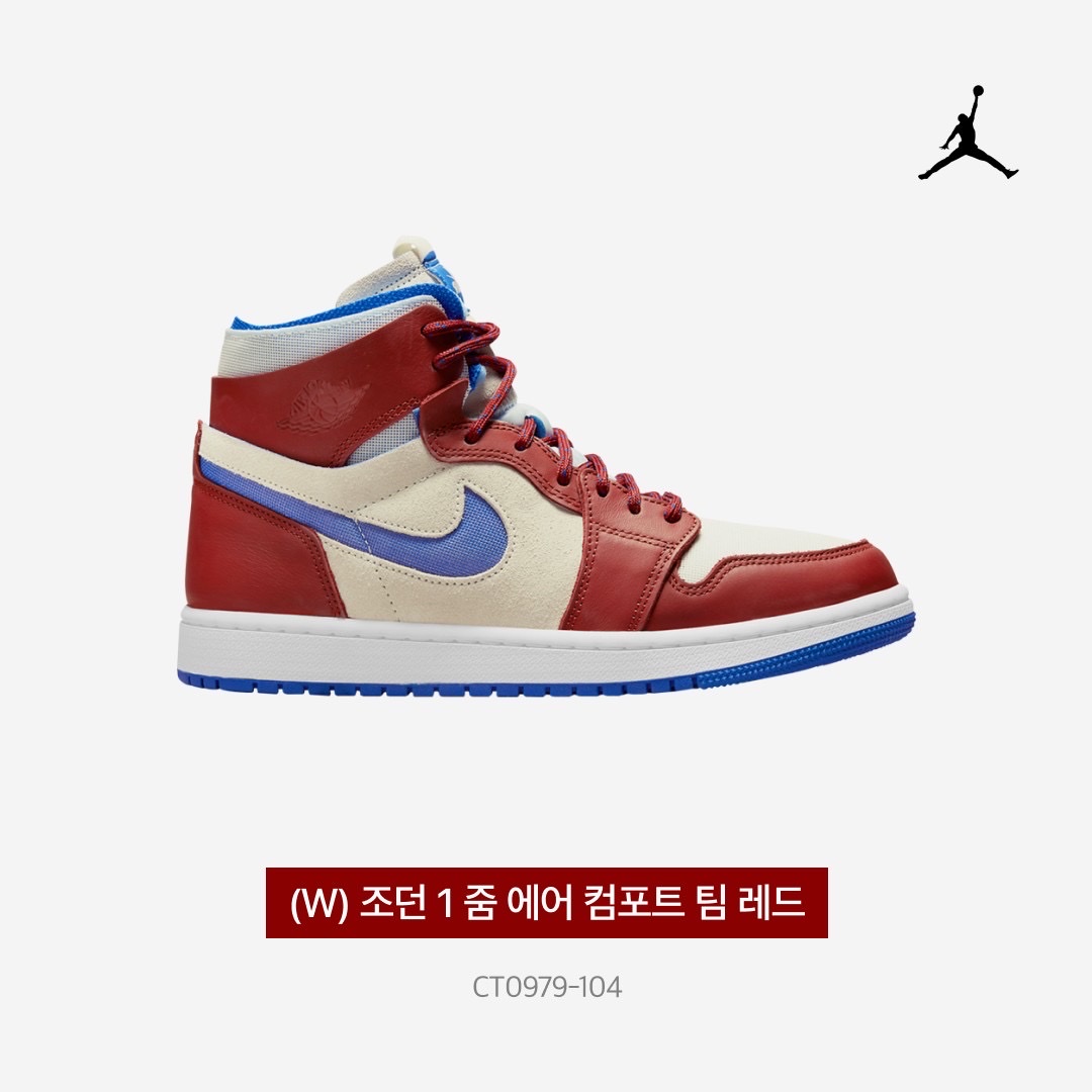(W) Jordan 1 Zoom Air CMFT Team Red 착용 스타일 - 4