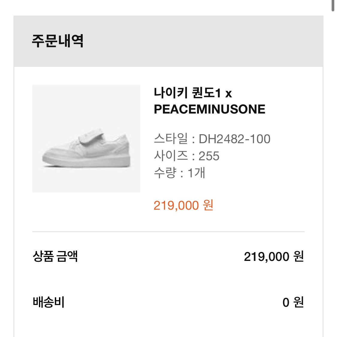 정빈님의 스타일 - 2
