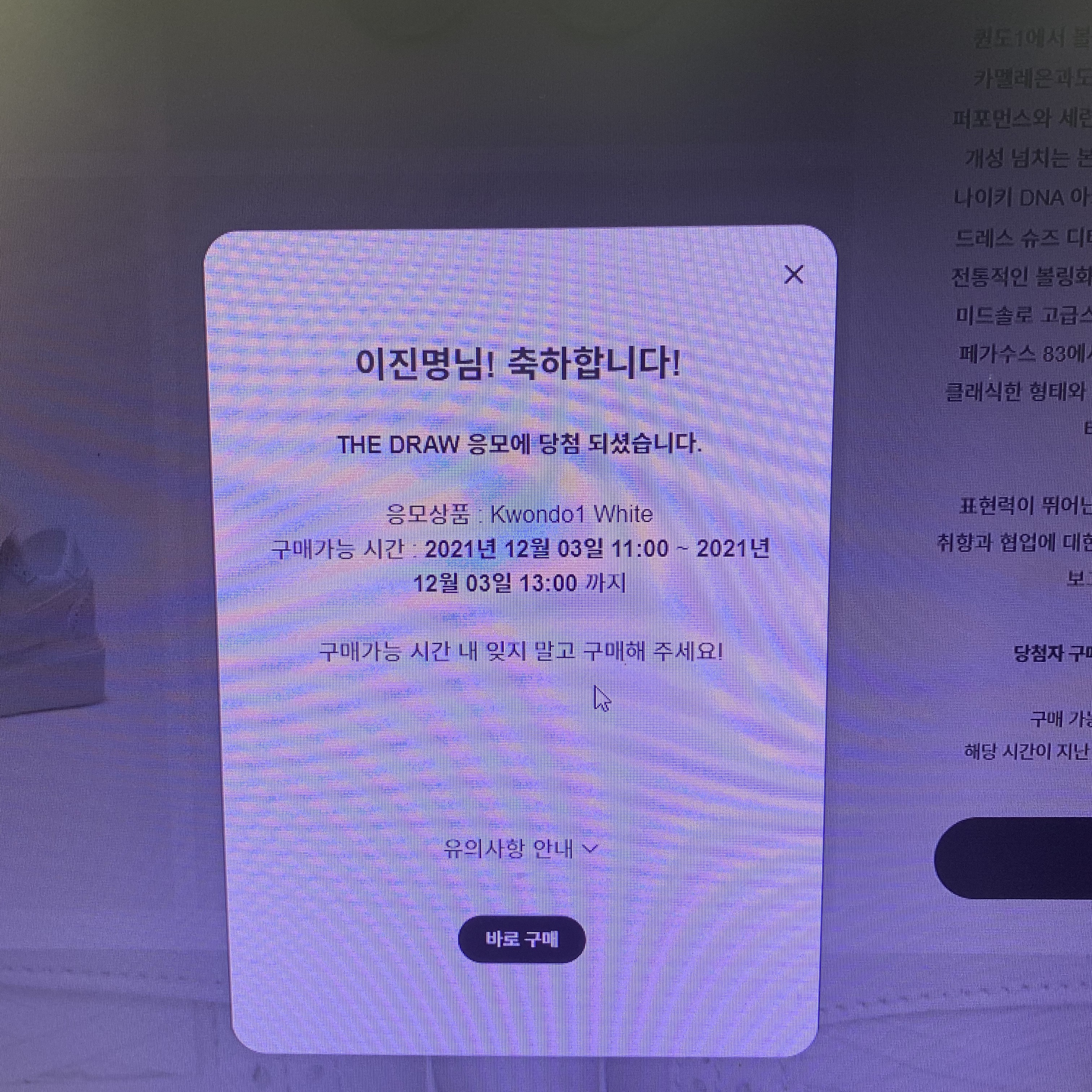 wlsaud5507님의 스타일
