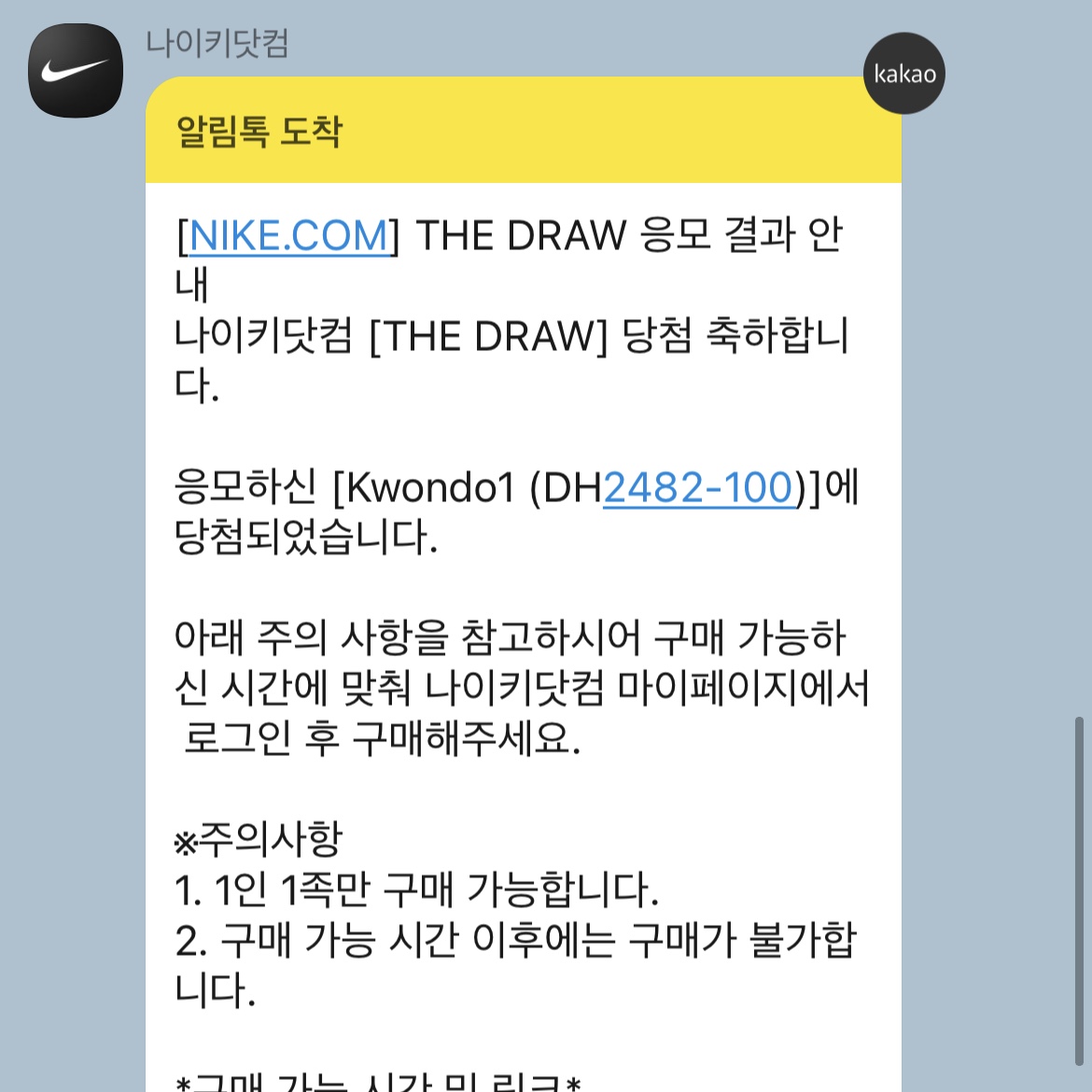show8916님의 스타일