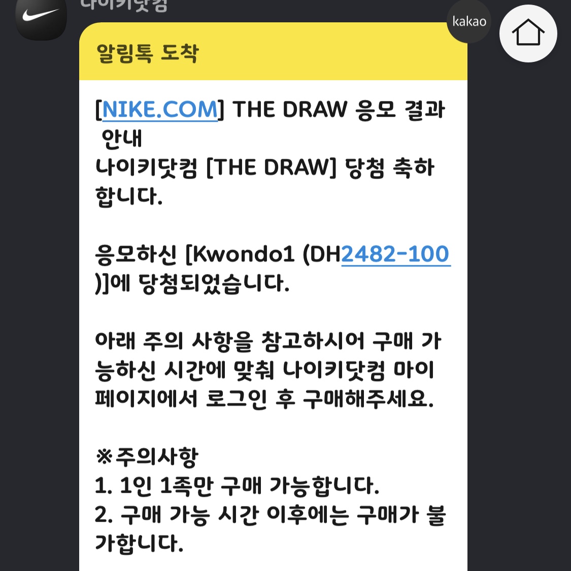 정빈님의 스타일 - 1