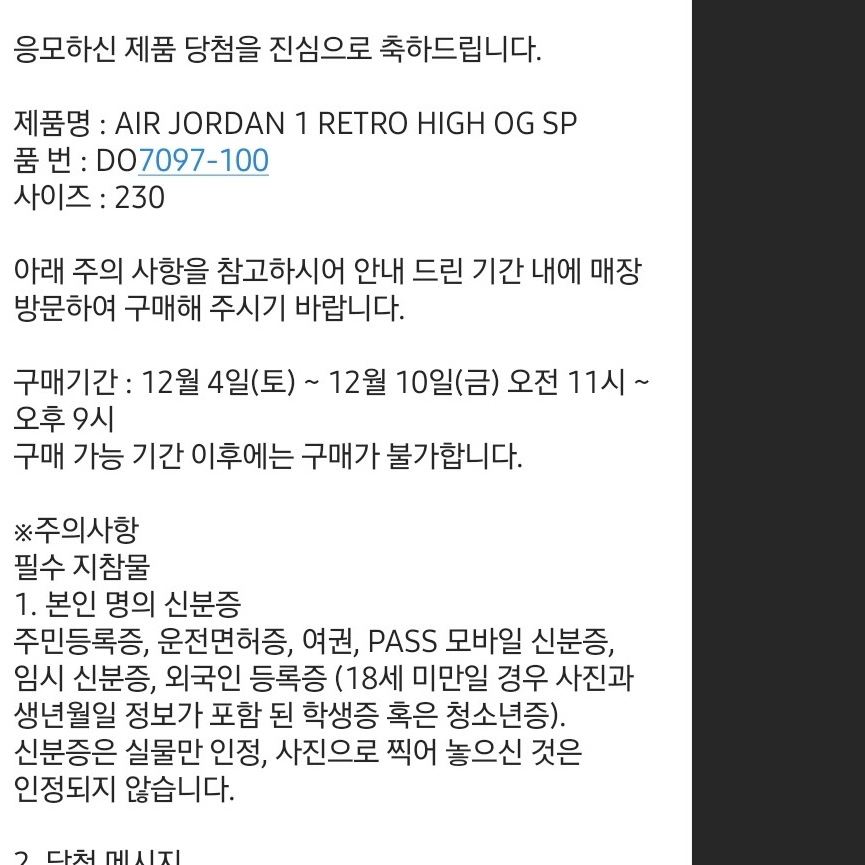 Jordan 1 x A Ma Maniere Retro High OG SP Sail and Burgundy 착용 스타일