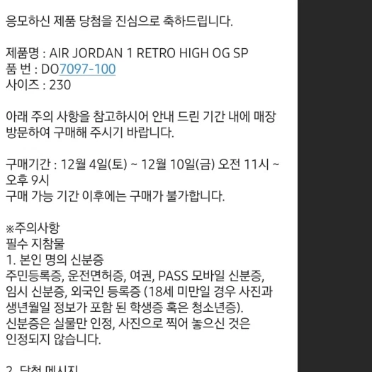 스타일 카드