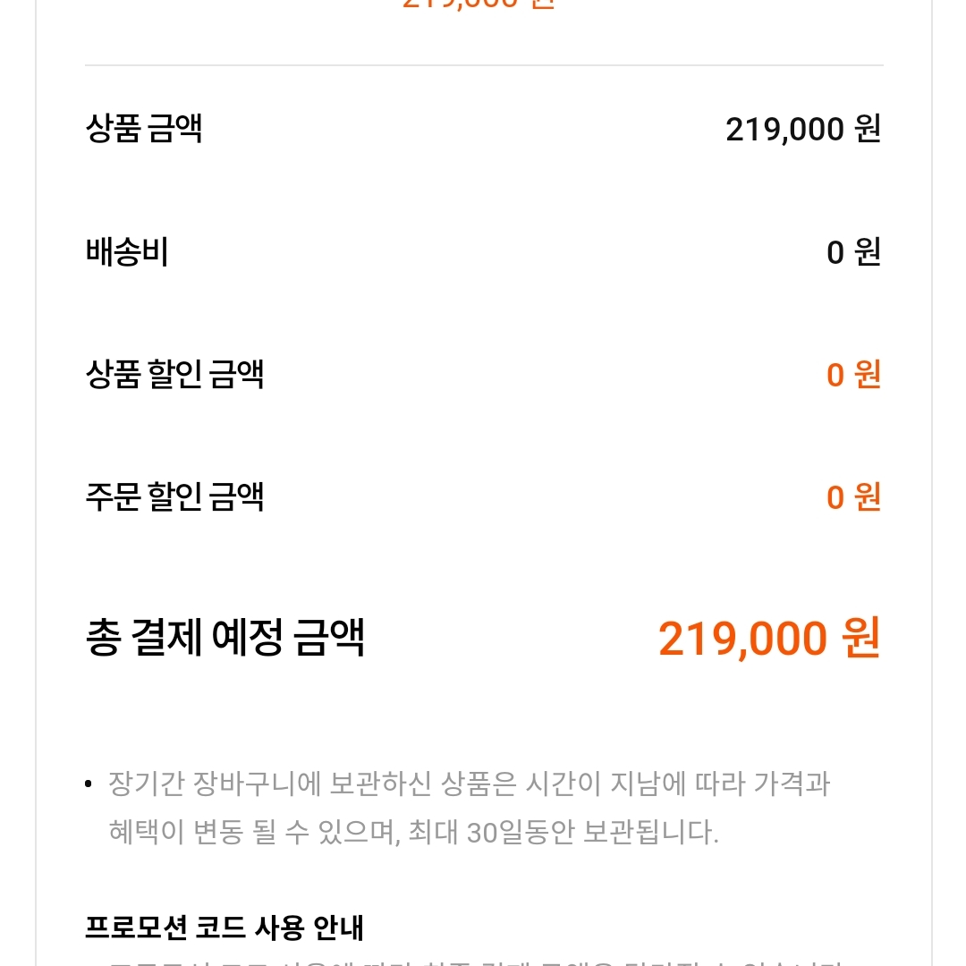 호후호님의 스타일