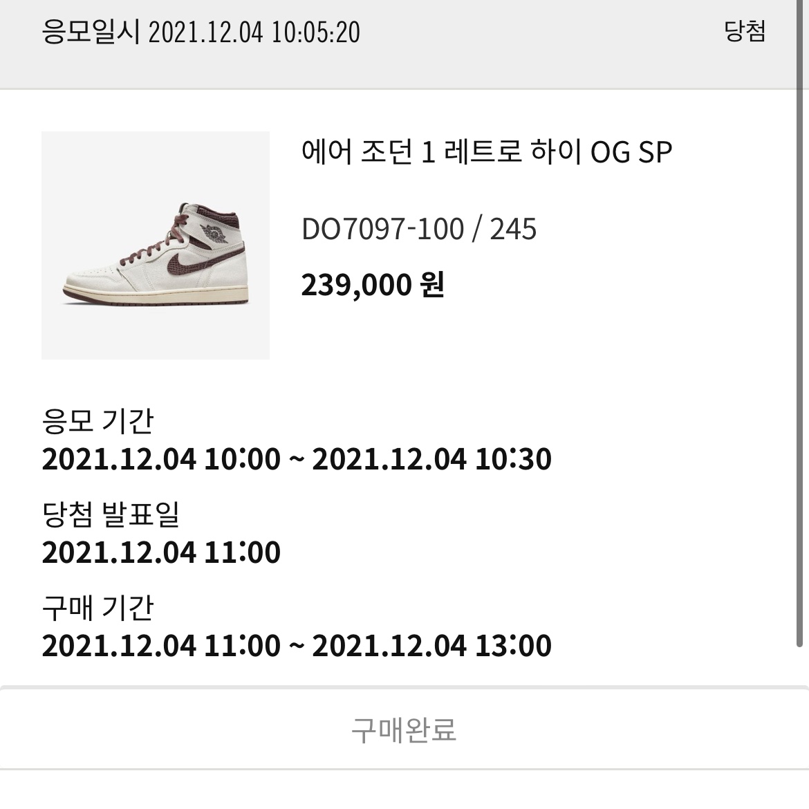 리원님의 스타일