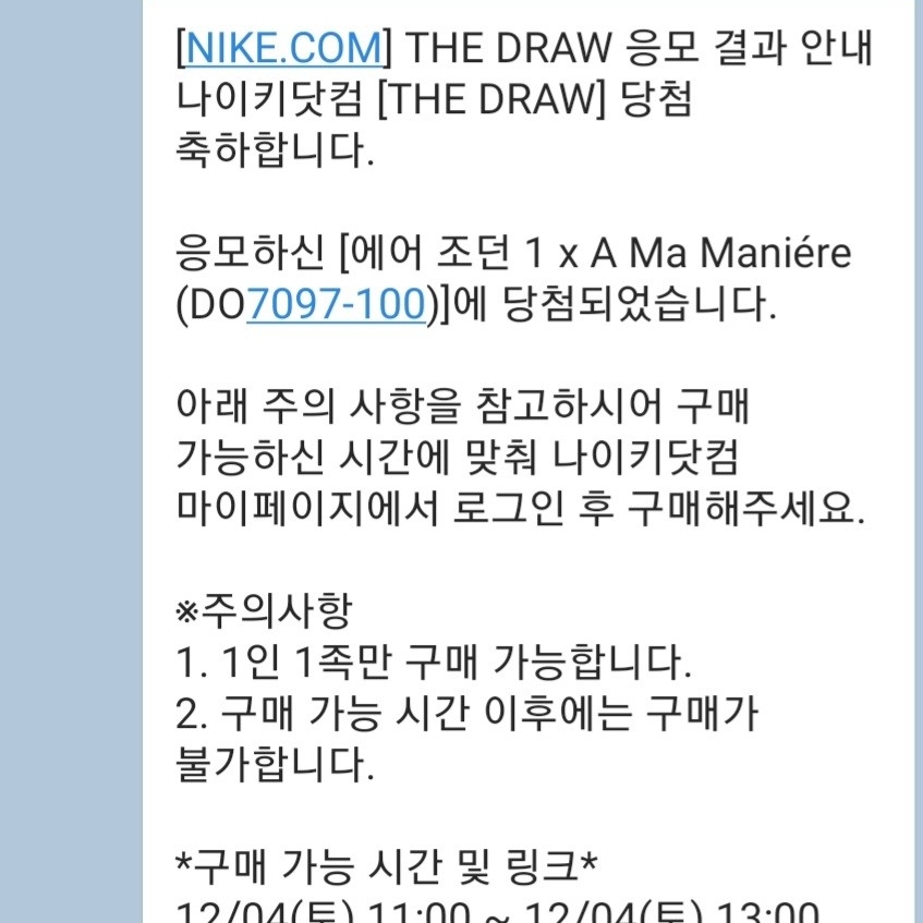 Jordan 1 x A Ma Maniere Retro High OG SP Sail and Burgundy 착용 스타일