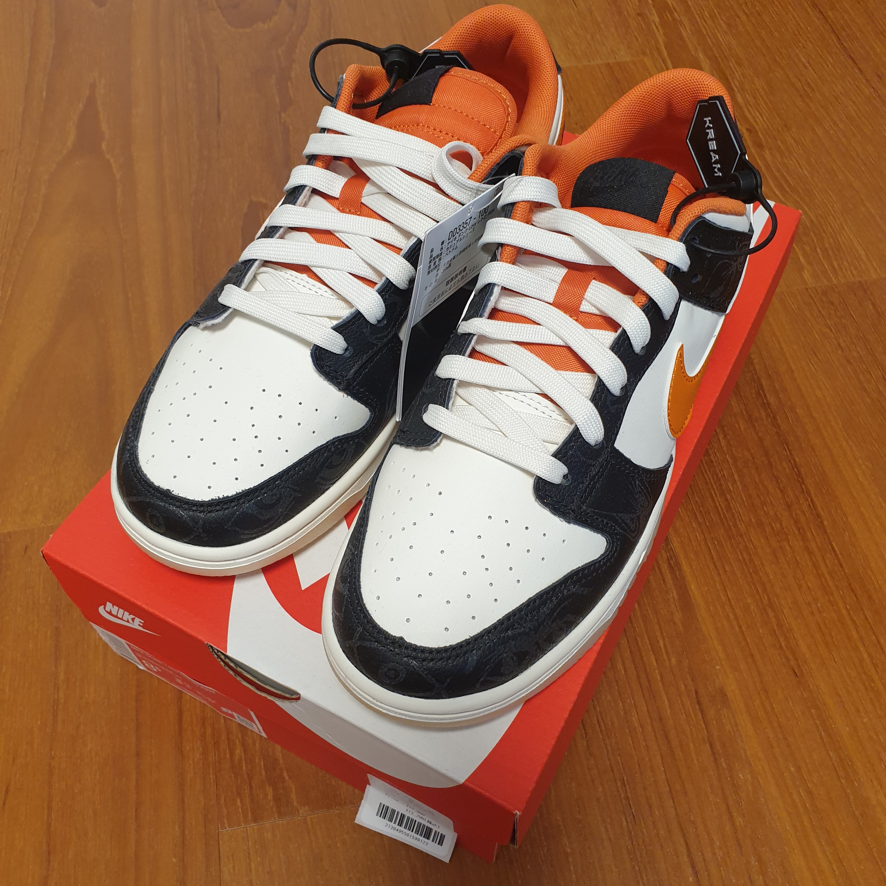 Nike Dunk Low Retro PRM Halloween 착용 스타일 - 3