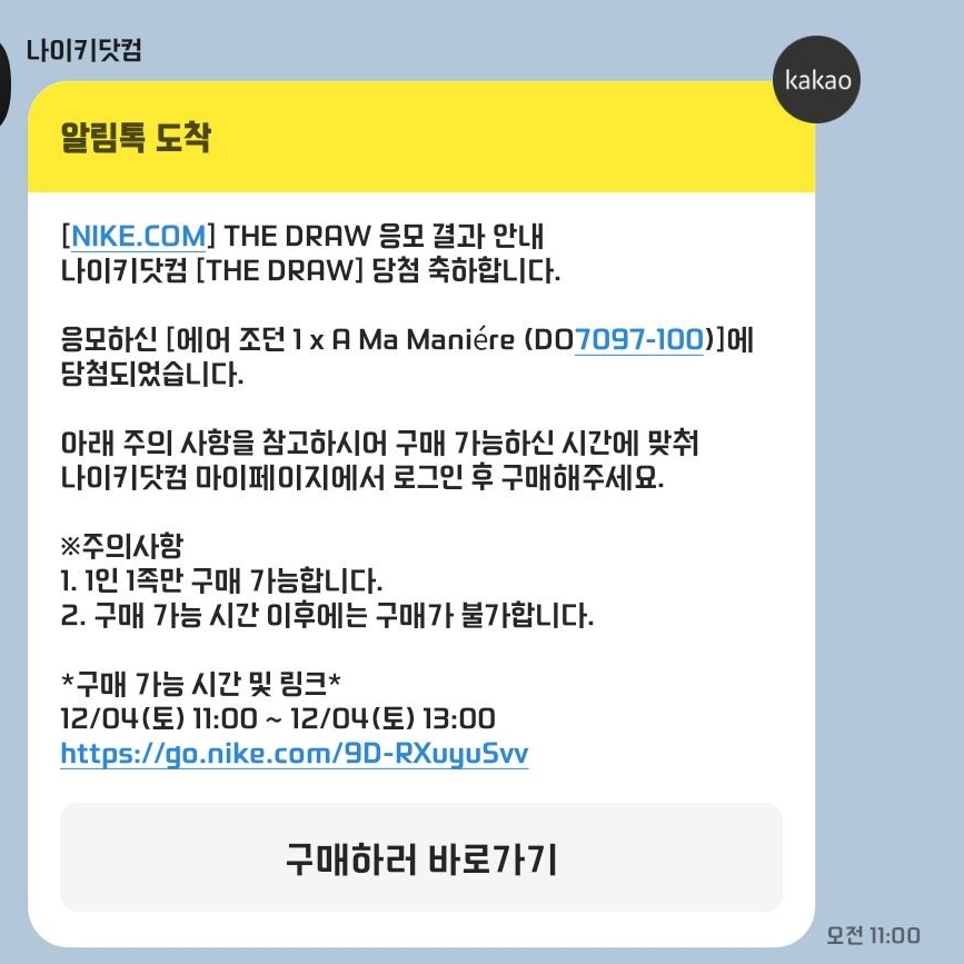 gusdlfboy님의 스타일