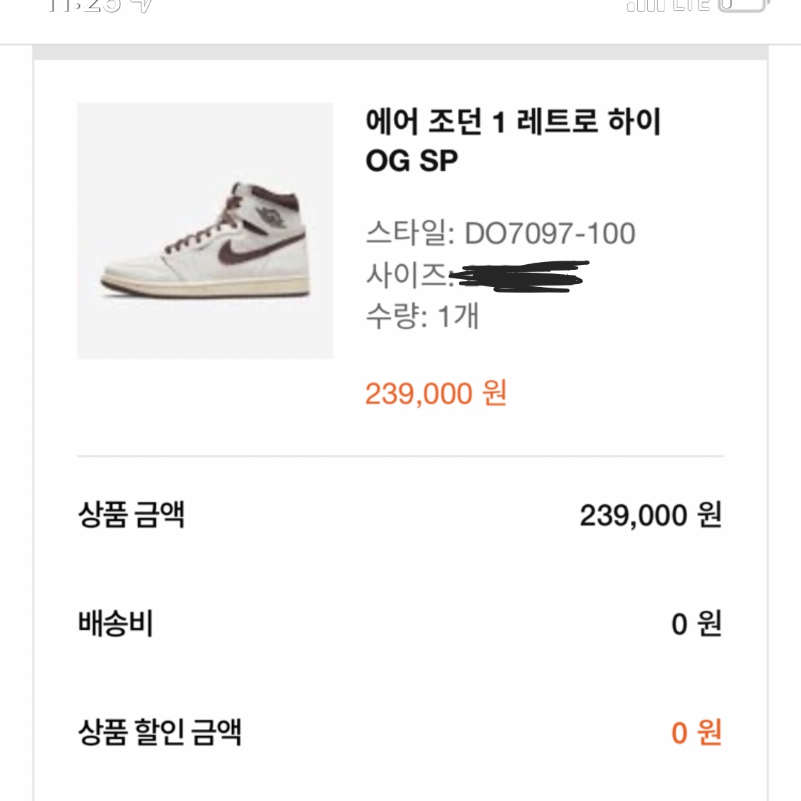 야마모토요시노부님의 스타일