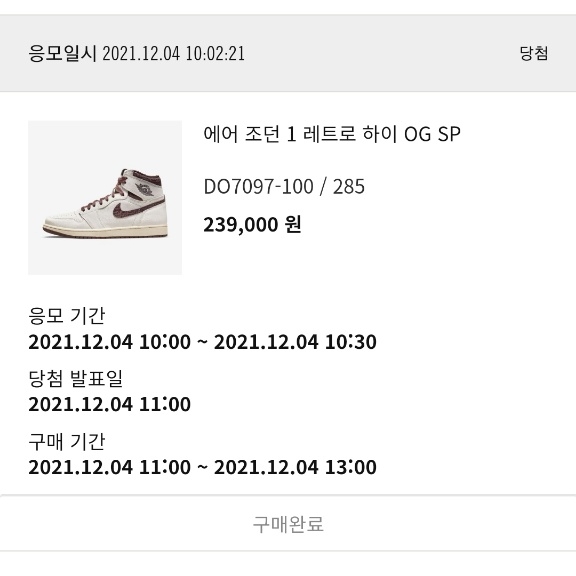 reito73님의 스타일