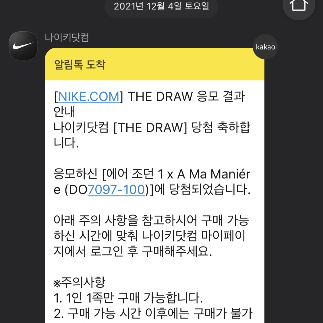 4scr826dqn님의 스타일