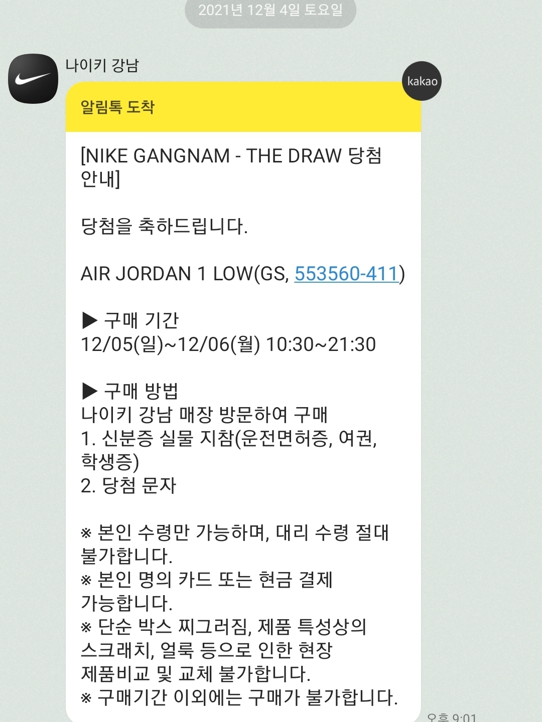 skbsky0722님의 스타일