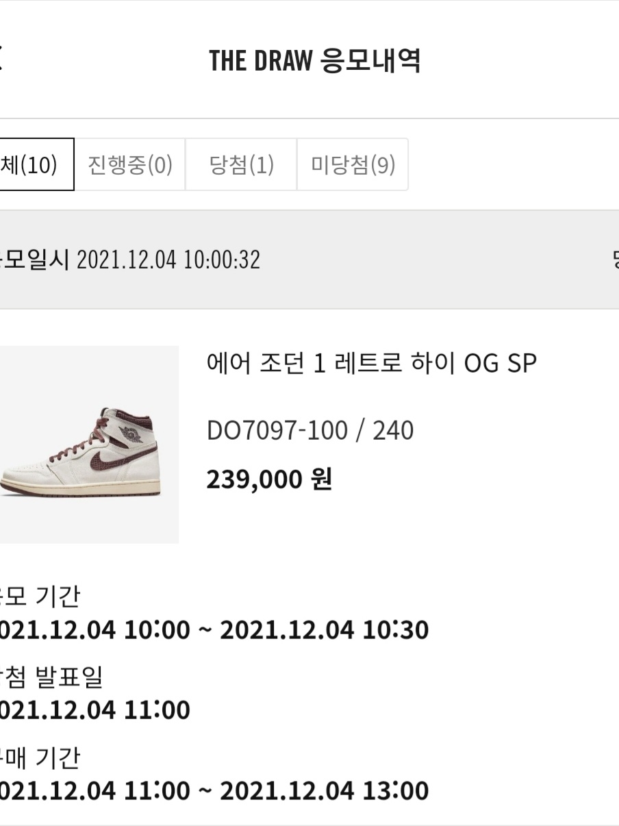 은수기님의 스타일 - 1