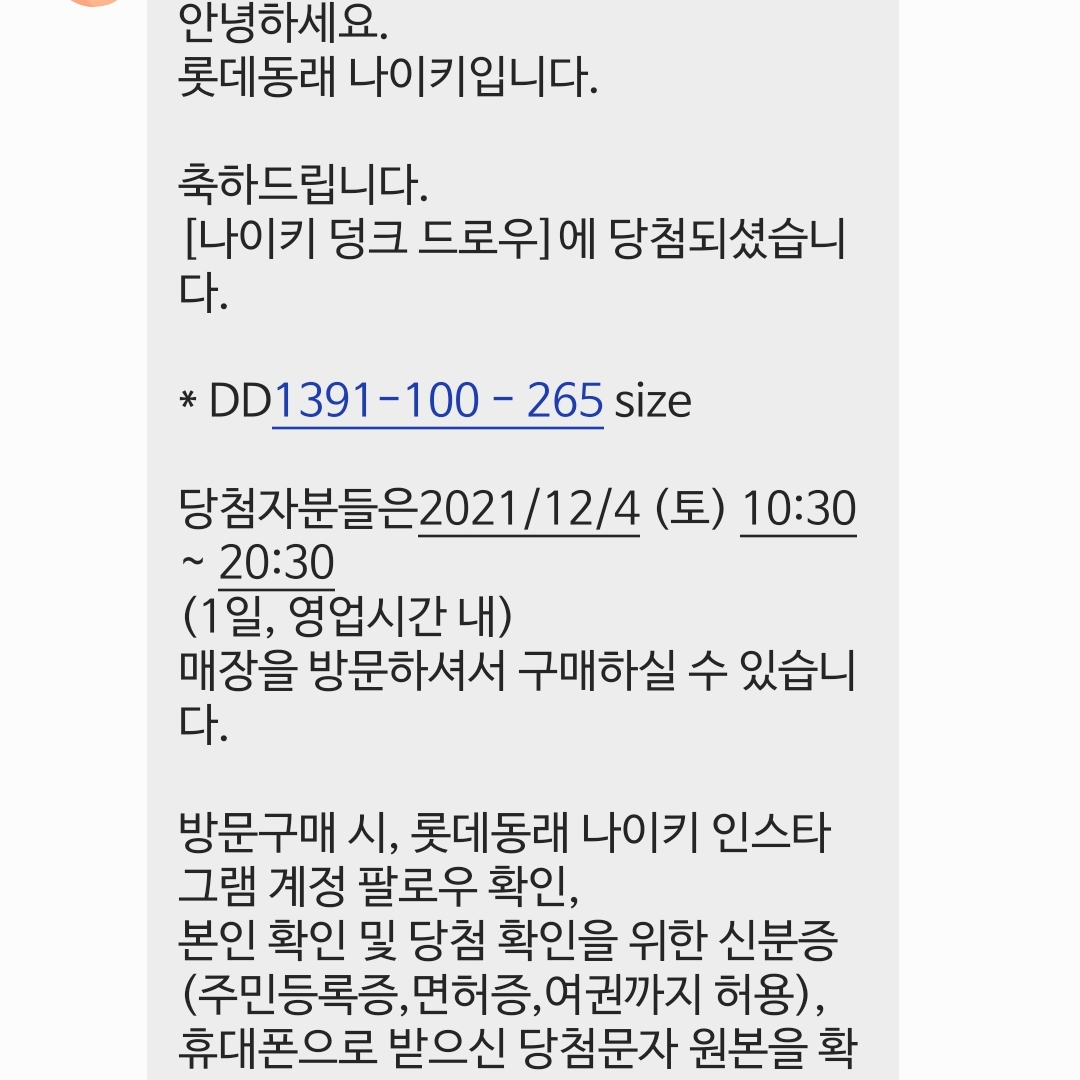 Nike Dunk Low Retro Black, Nike KD 7 Elite Team Pack 착용 스타일 - 4