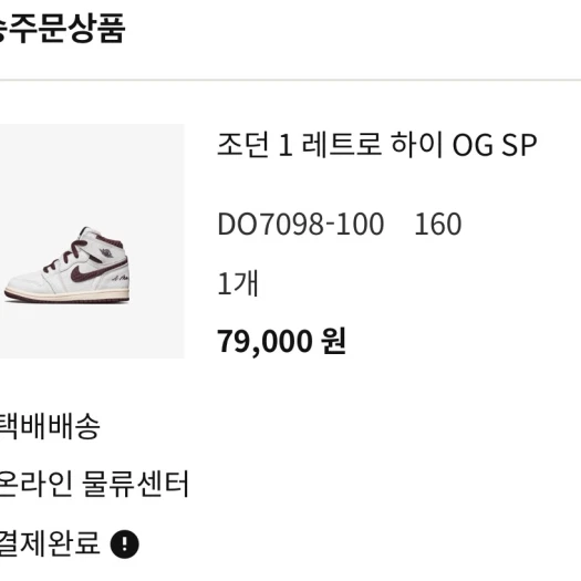 스타일 카드