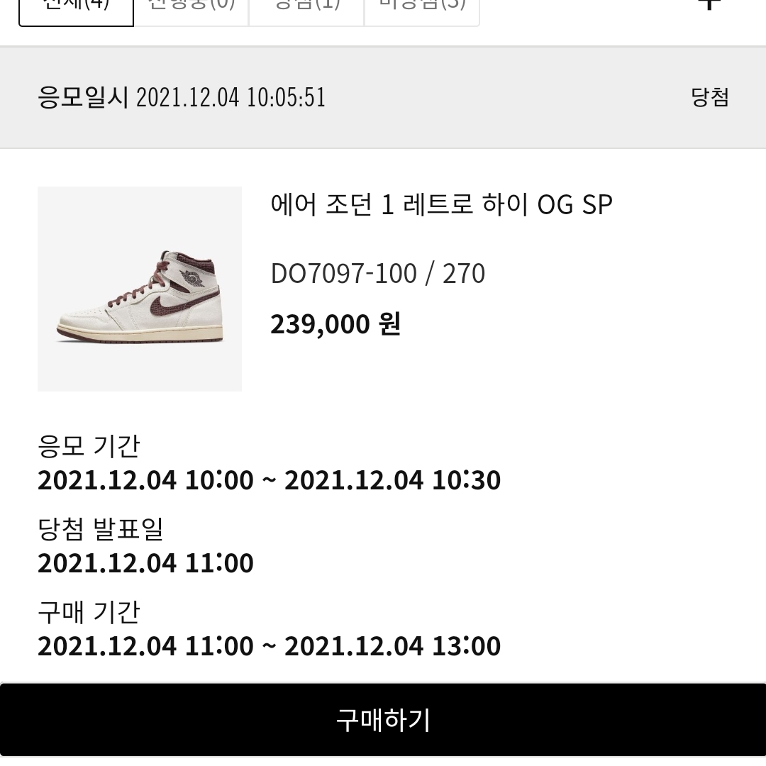 gustjr4582님의 스타일