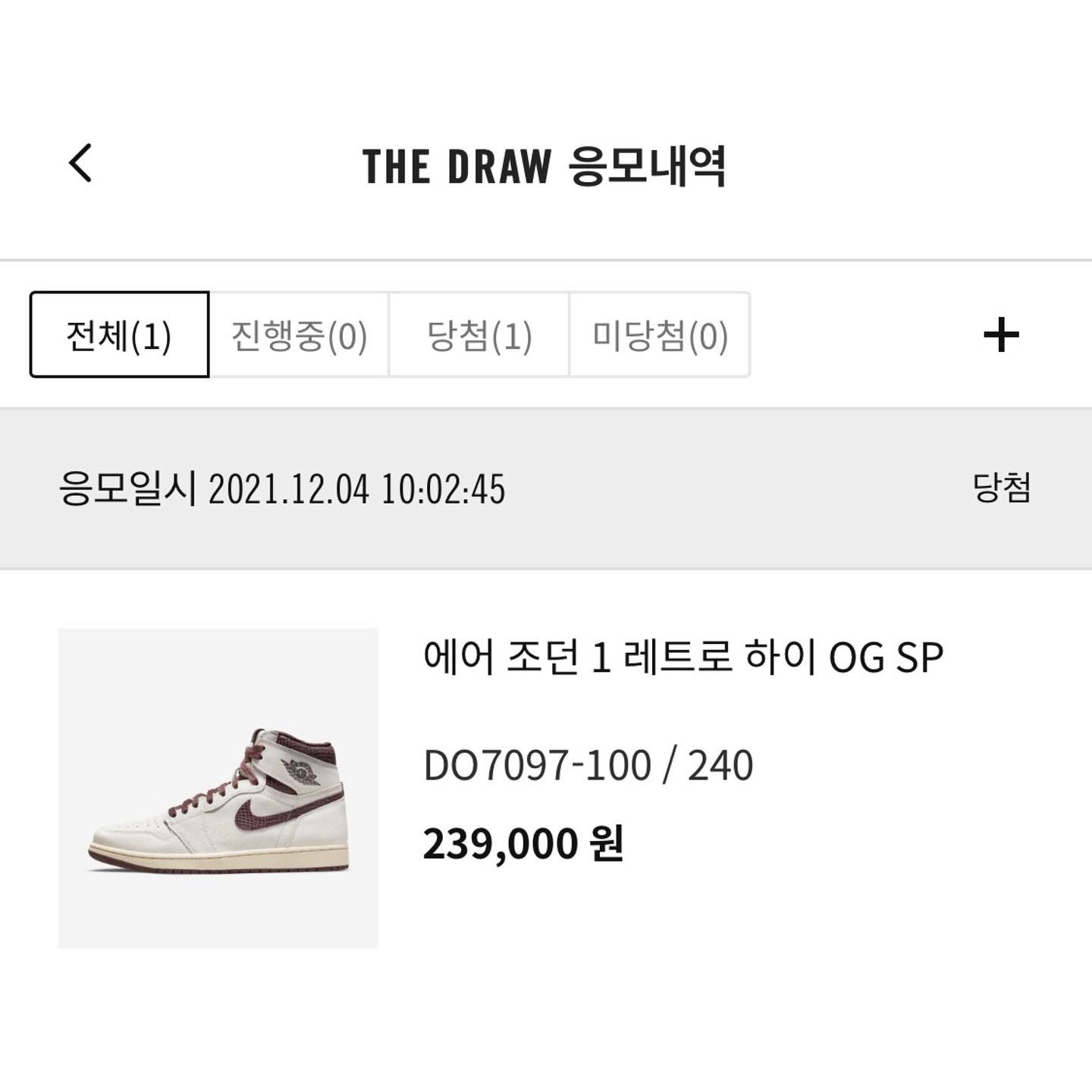 imeansehy님의 스타일