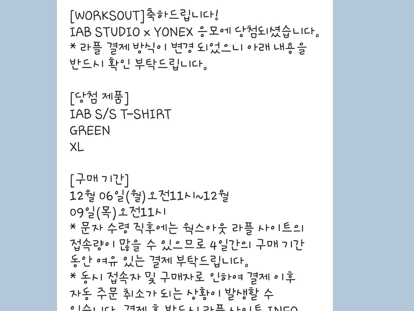 다내꺼님의 스타일