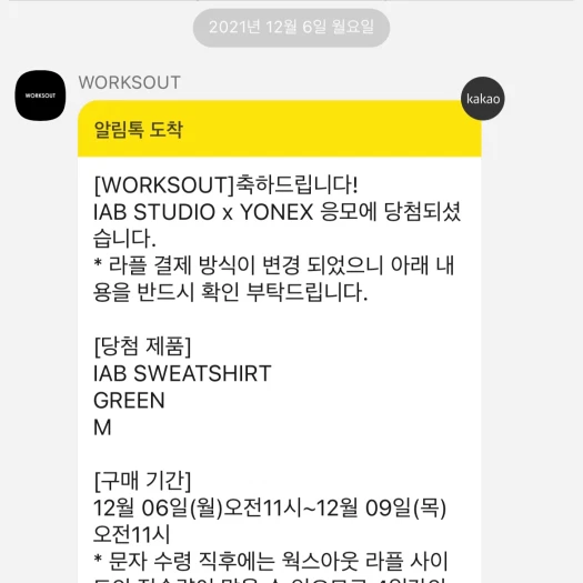 스타일 카드