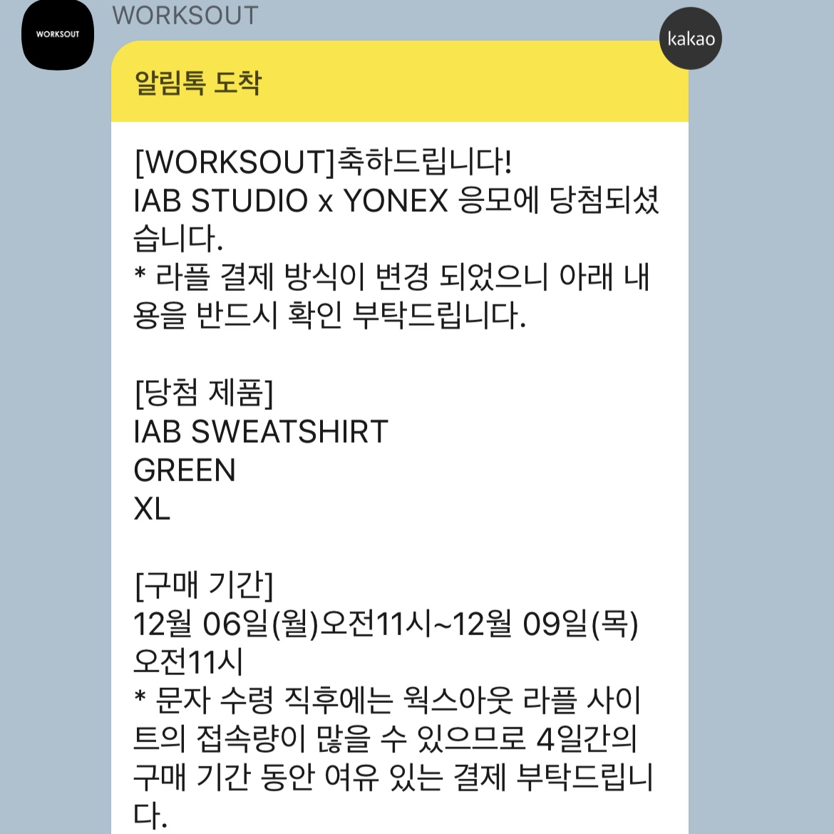 rkdgywjd94님의 스타일