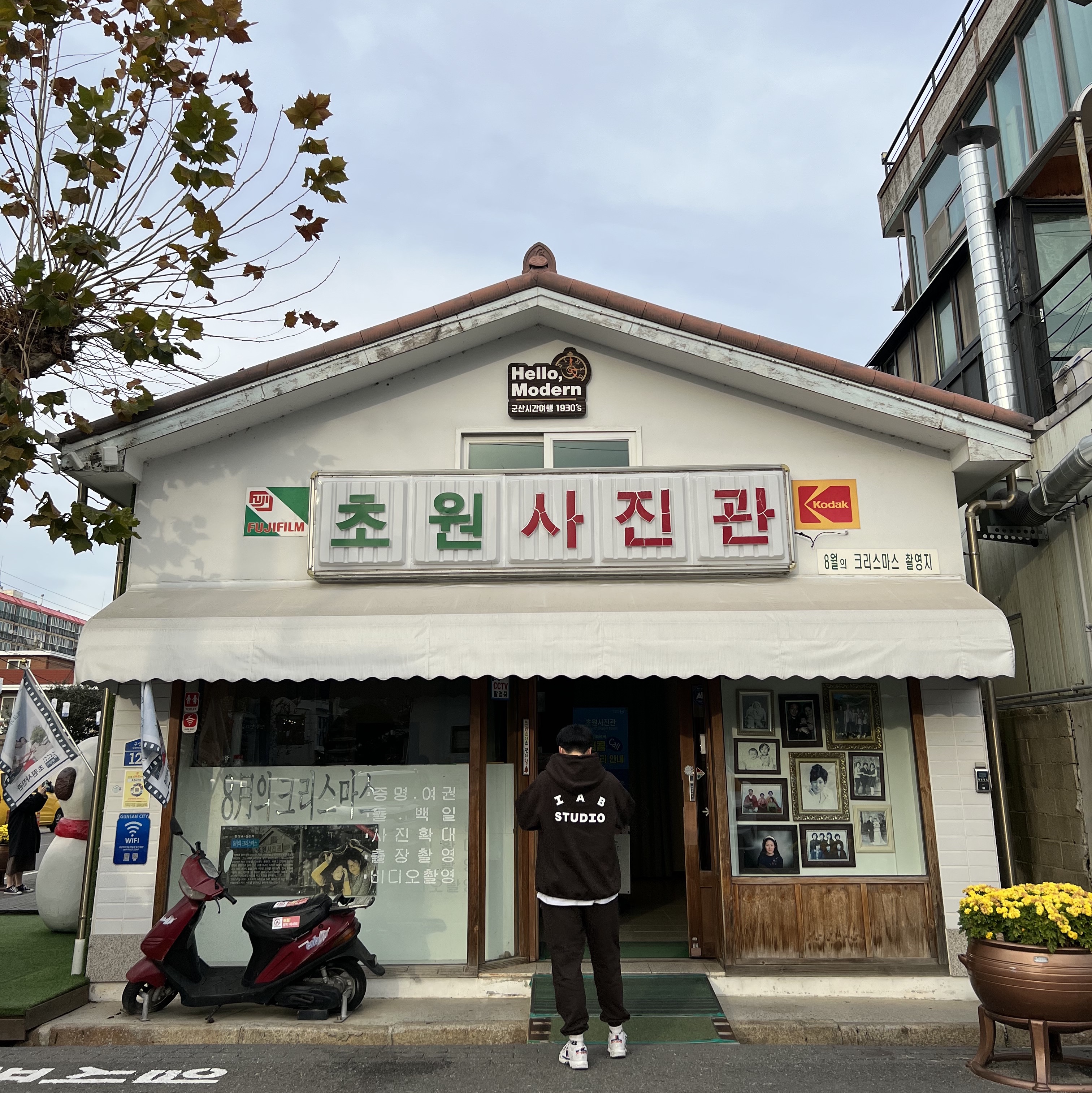 IAB Studio Hoodie Brown, IAB Studio Sweatpants Brown 착용 스타일