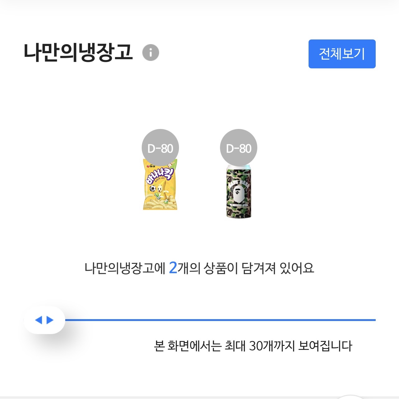 토라🐯님의 스타일 - 3