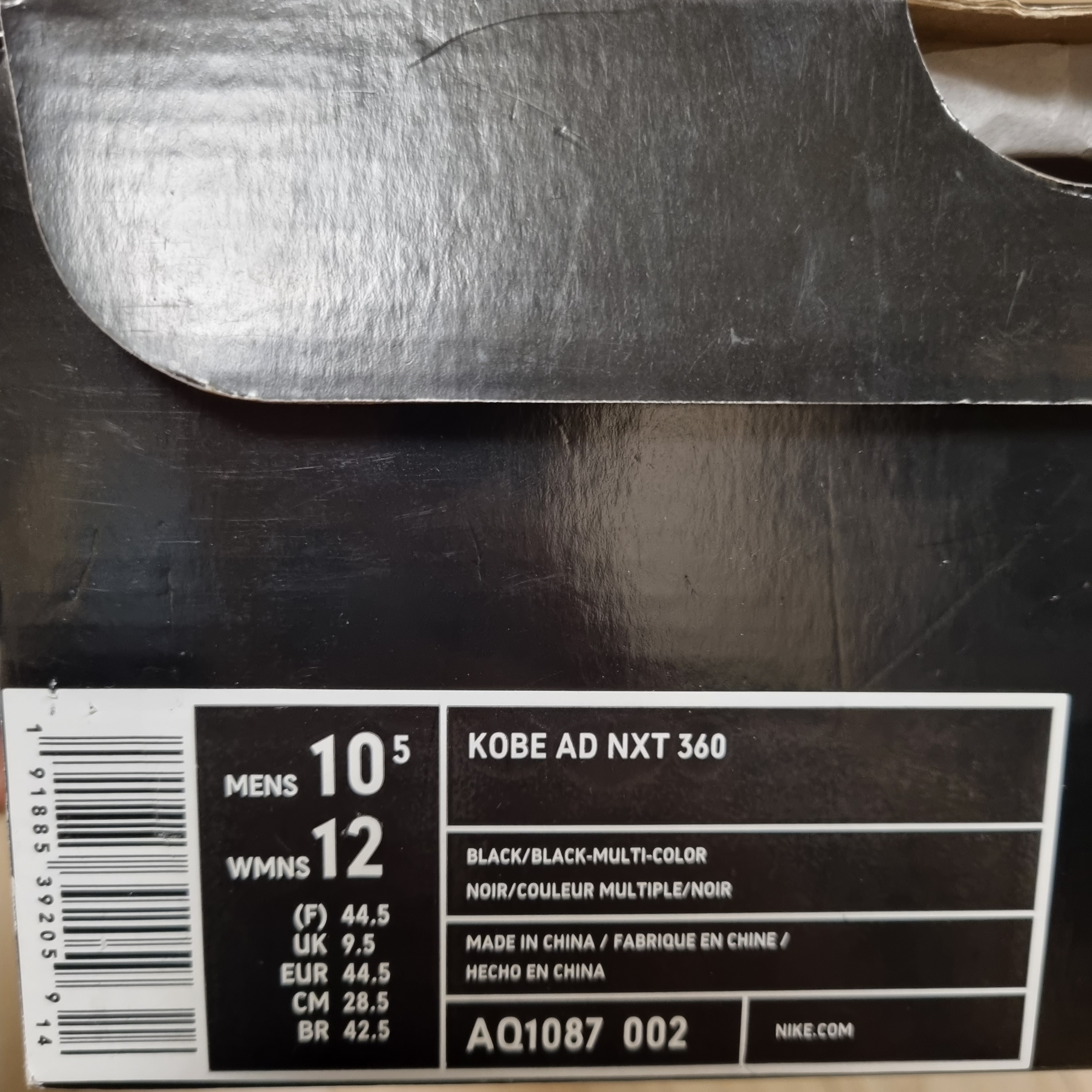 Nike Kobe NXT 360 Black Multi-Color 2.0 착용 스타일 - 2
