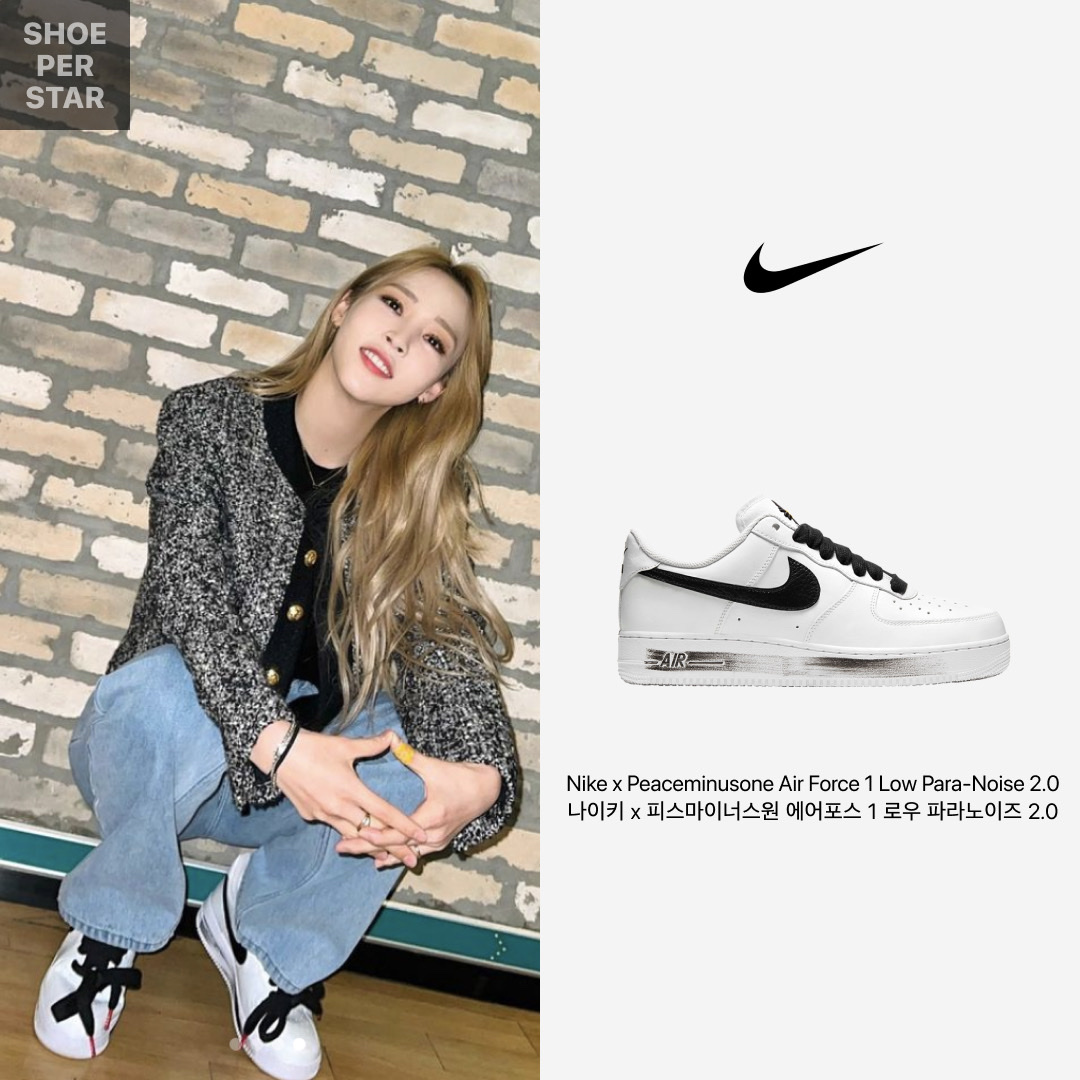 Nike x Peaceminusone Air Force 1 Low Para-Noise 2.0 착용 스타일 - 1