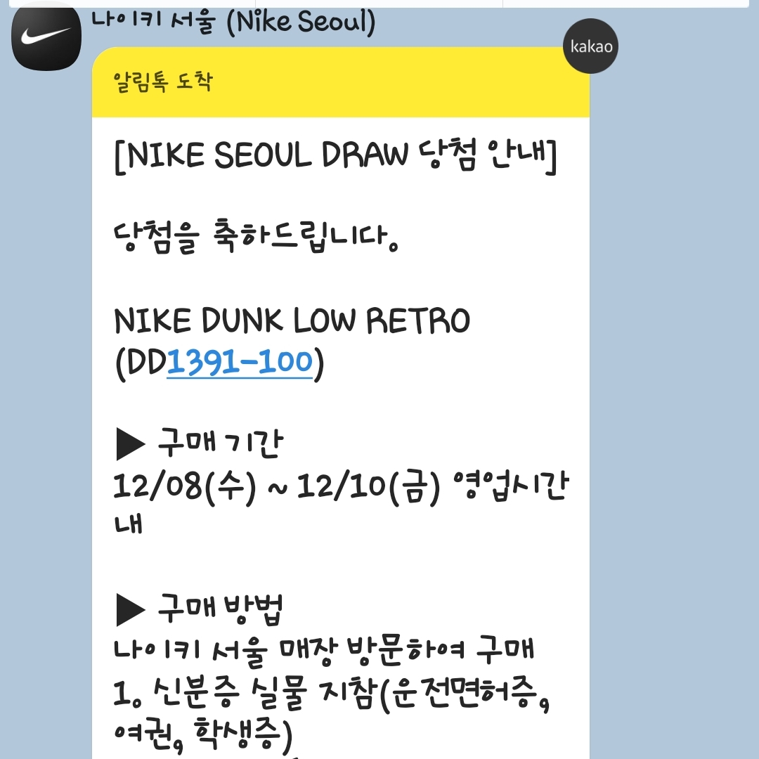 rlaxoals28님의 스타일