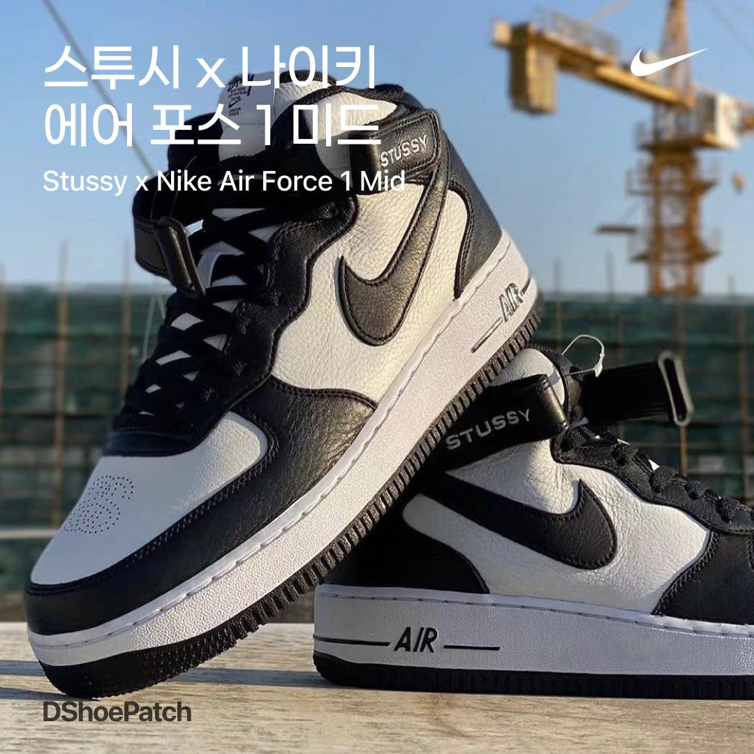 Nike x Stussy Air Force 1 '07 Mid SP Black and Light Bone, (PS) Nike x Stussy Air Force 1 '07 Mid SP Black and Light Bone 착용 스타일 - 1