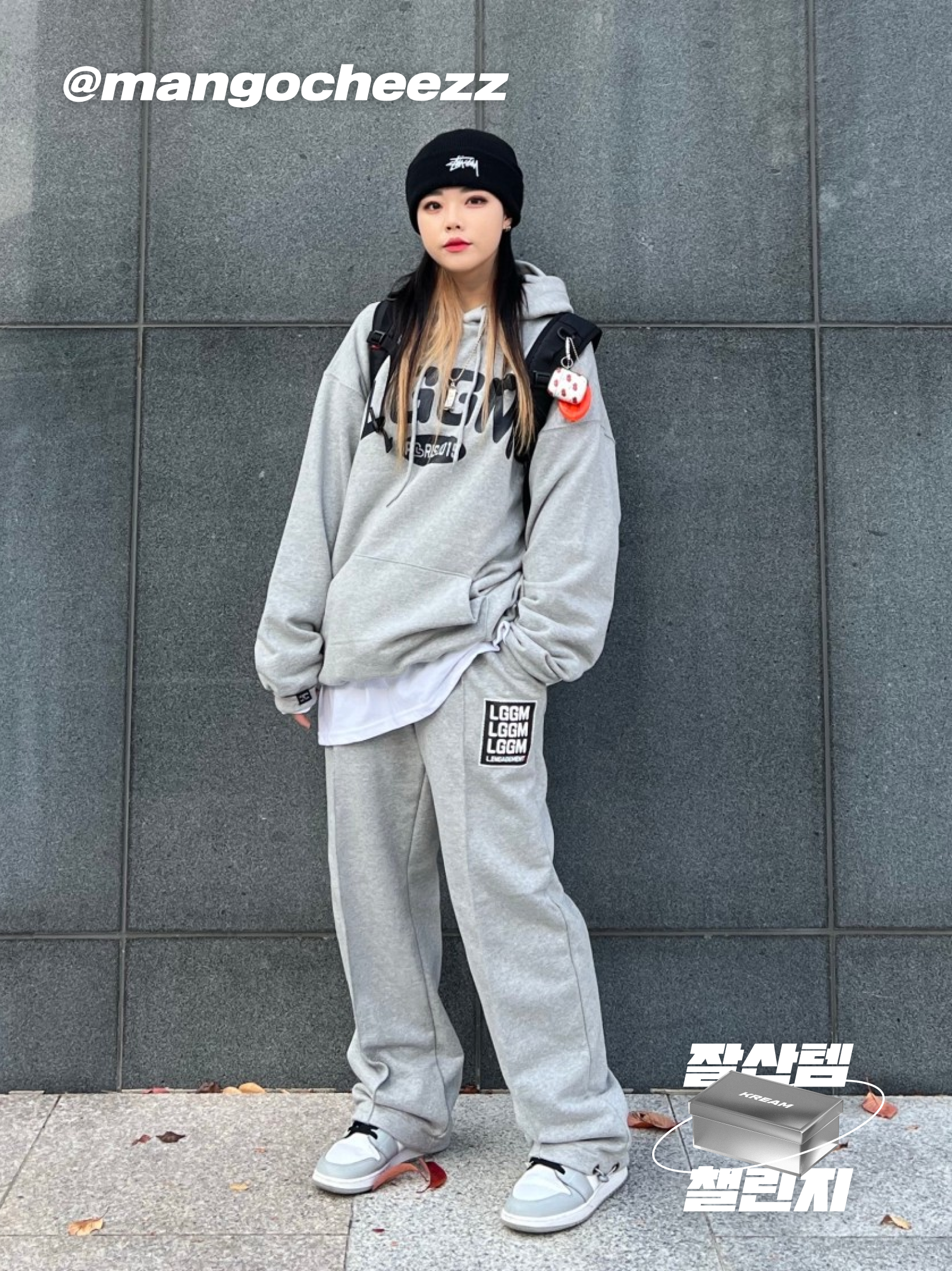 KREAM 챌린지님의 스타일
