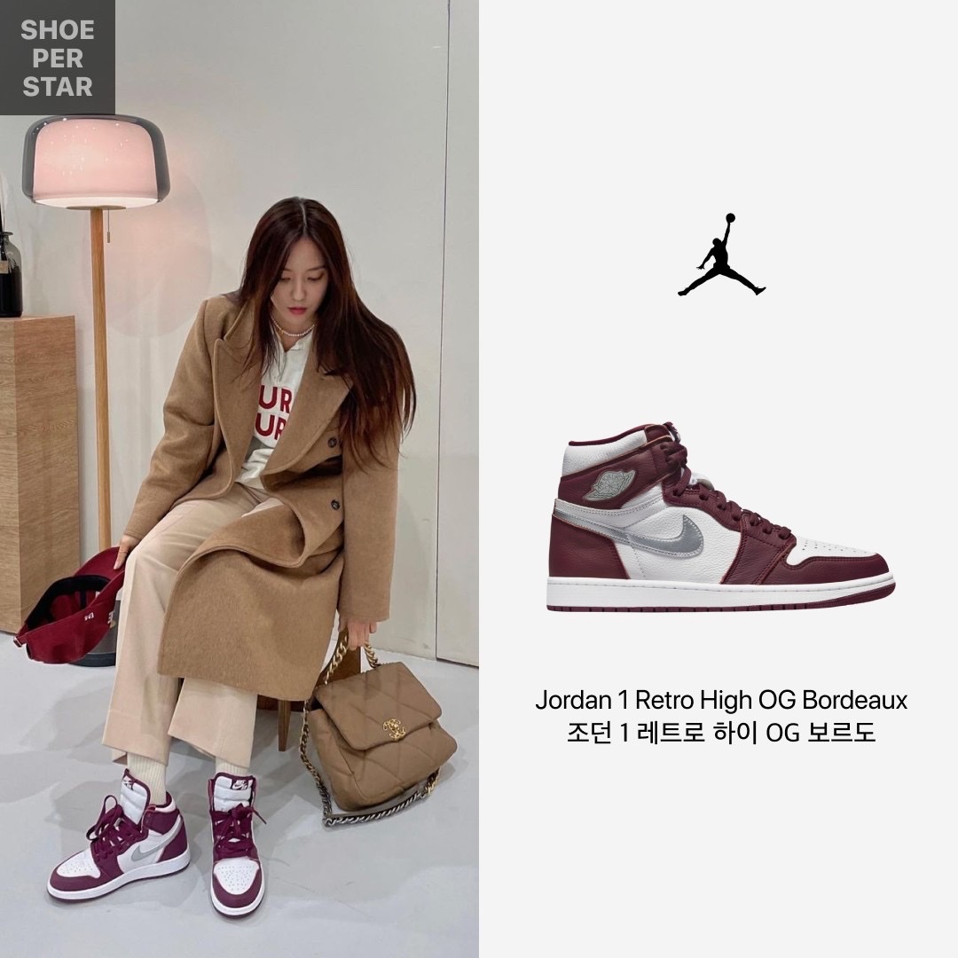 Jordan 1 Retro High OG Bordeaux 착용 스타일 - 1