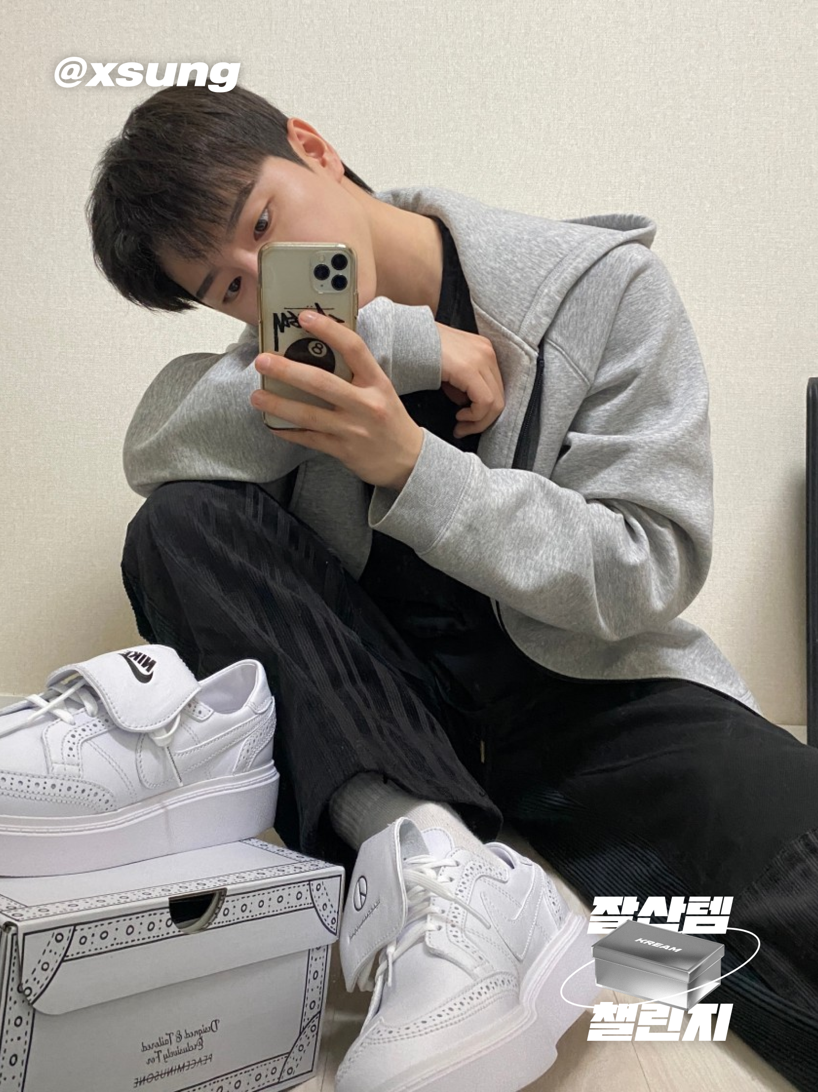 KREAM 챌린지님의 스타일