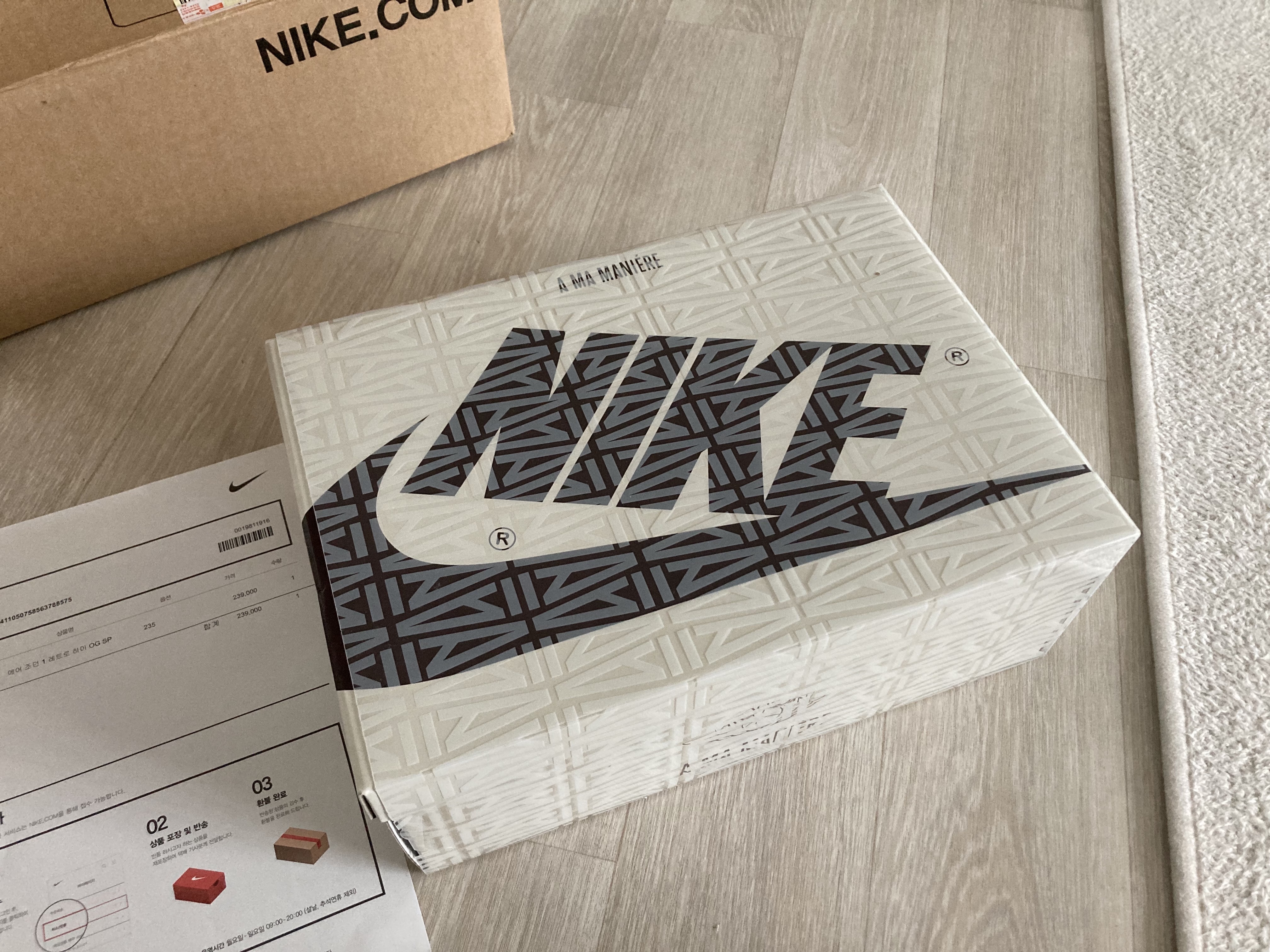Jordan 1 x A Ma Maniere Retro High OG SP Sail and Burgundy 착용 스타일 - 1