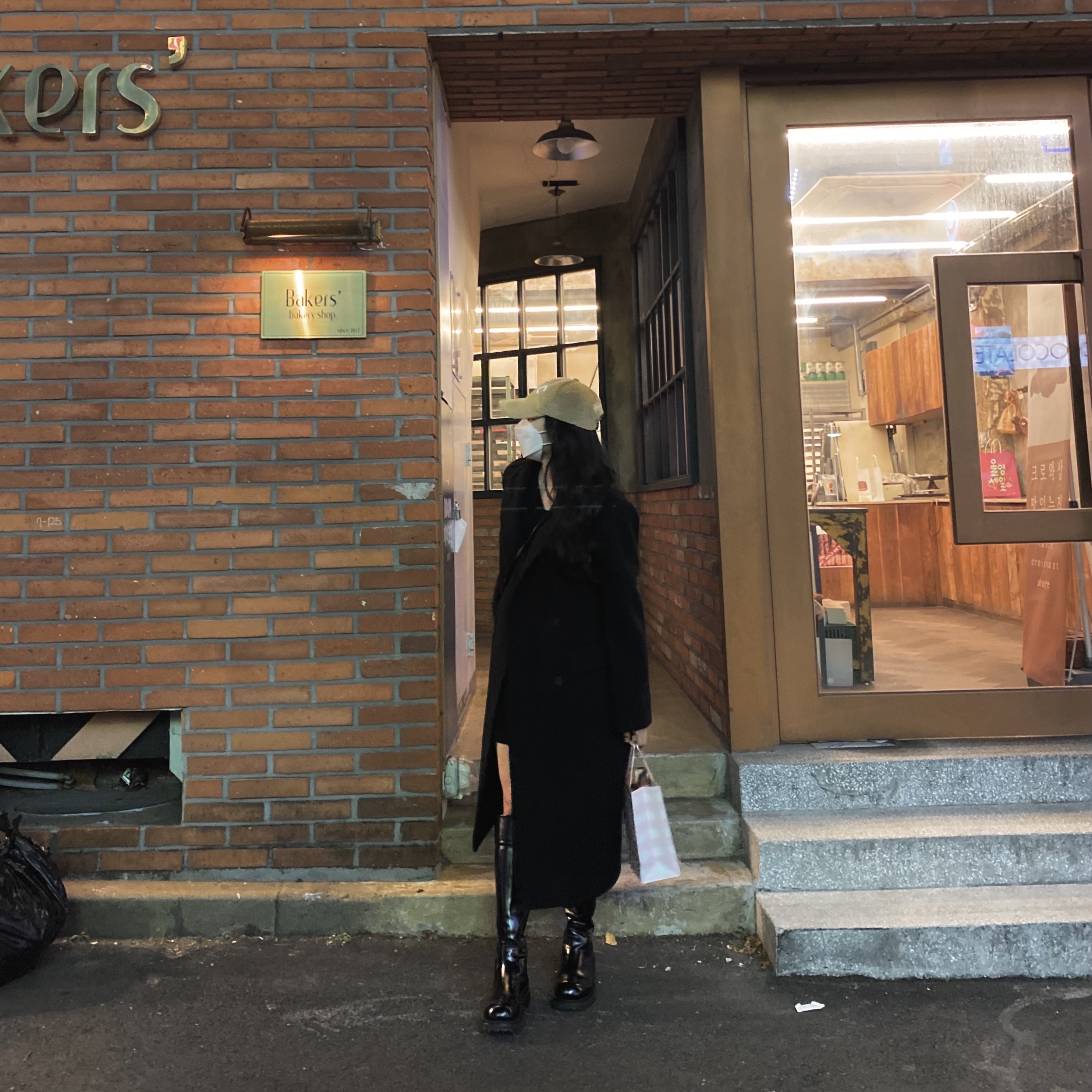 나영님의 스타일 - 2