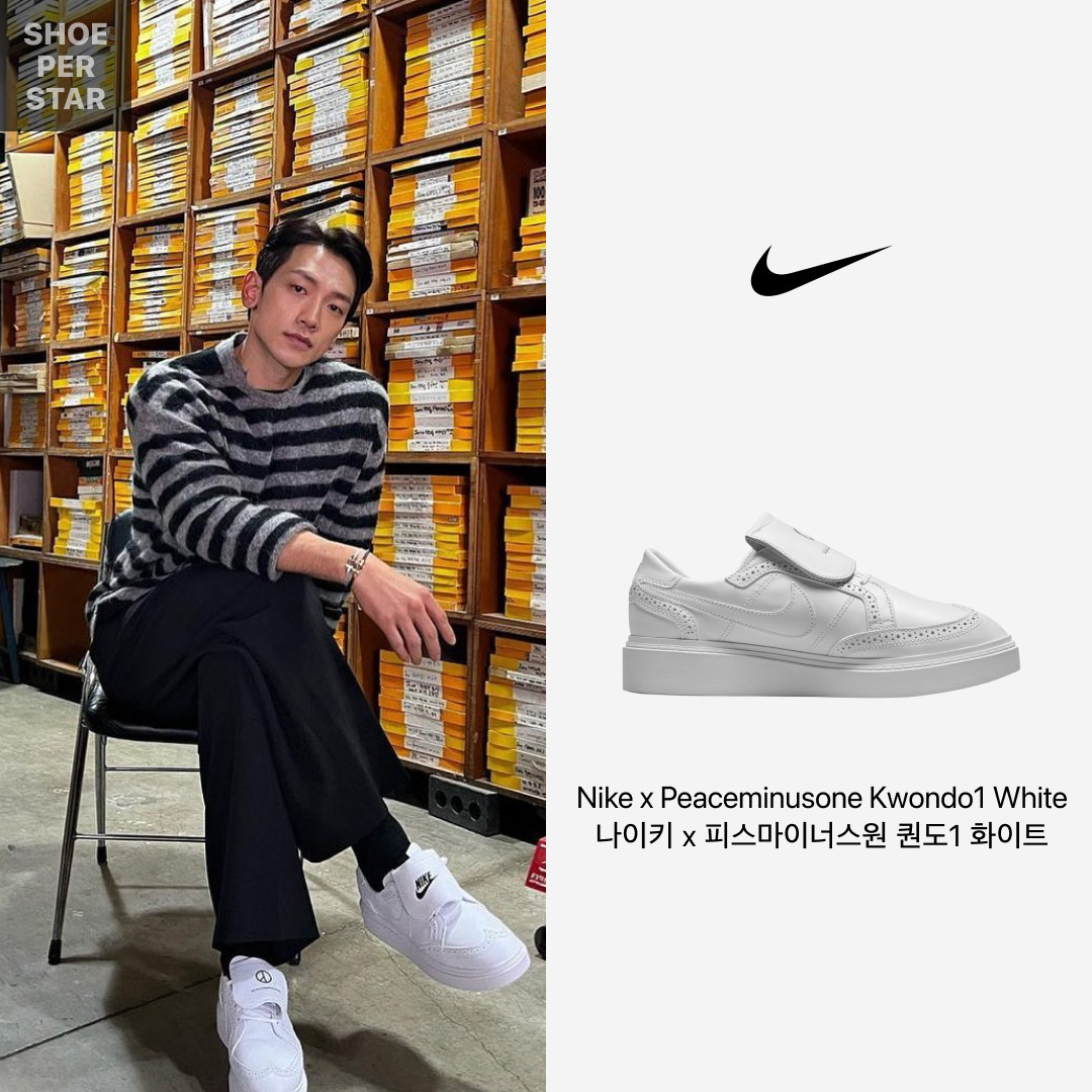 Nike x Peaceminusone Kwondo1 White 착용 스타일 - 1
