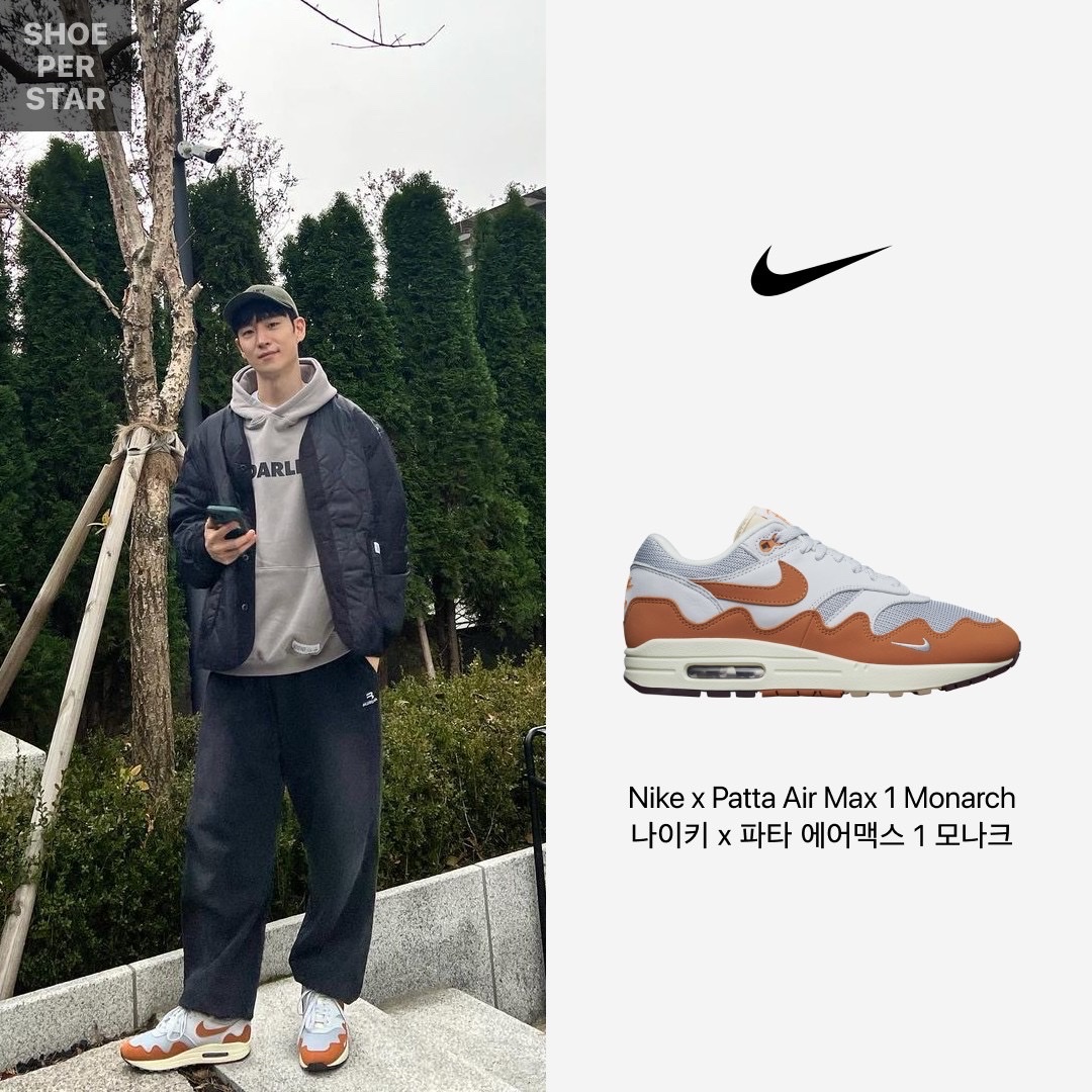 Nike x Patta Air Max 1 Monarch 착용 스타일 - 1