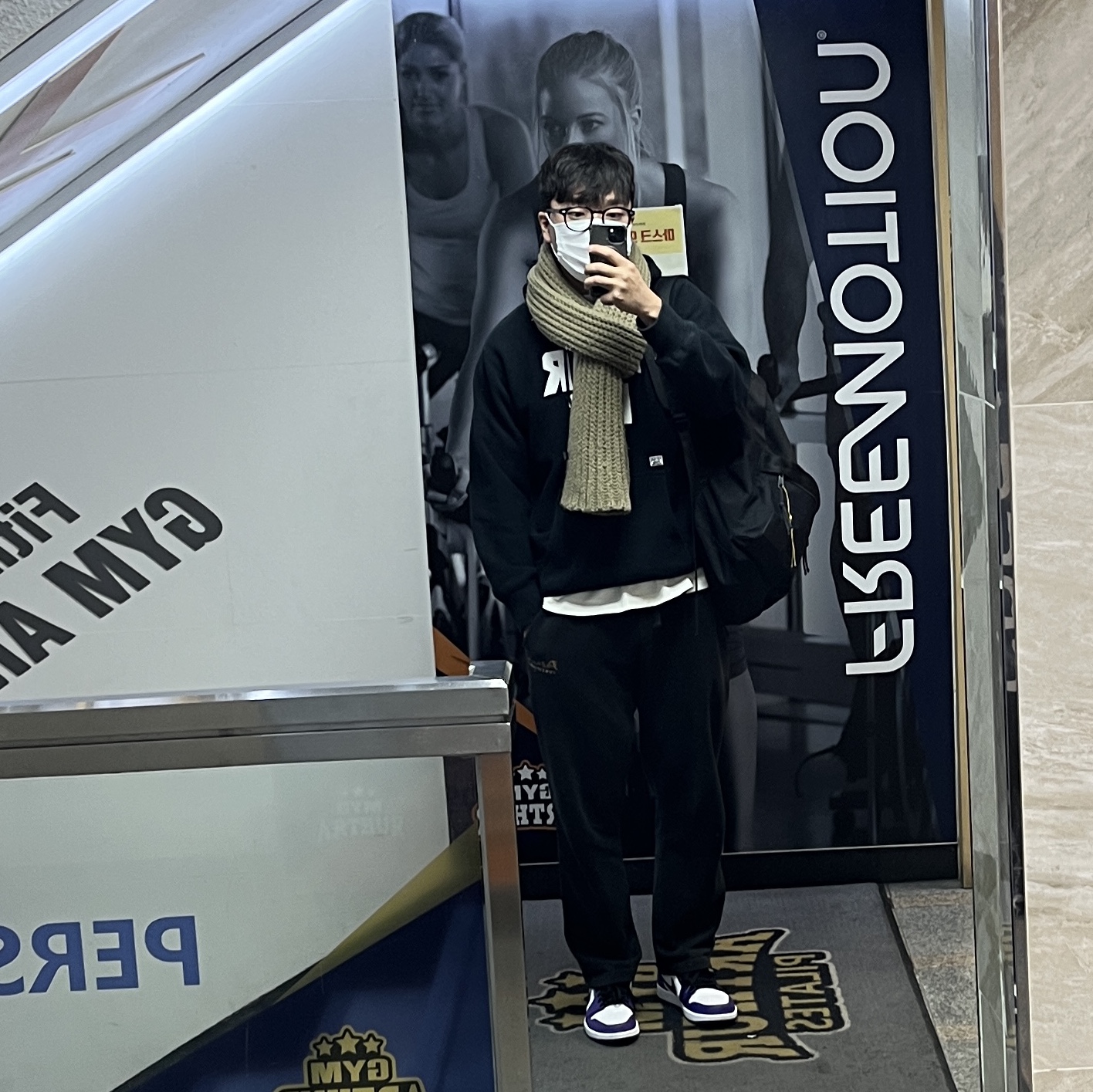 Jordan x Travis Scott x Fragment T-Shirt Sail (DJ0619-133), Jordan 1 Low Court Purple 2020 착용 스타일