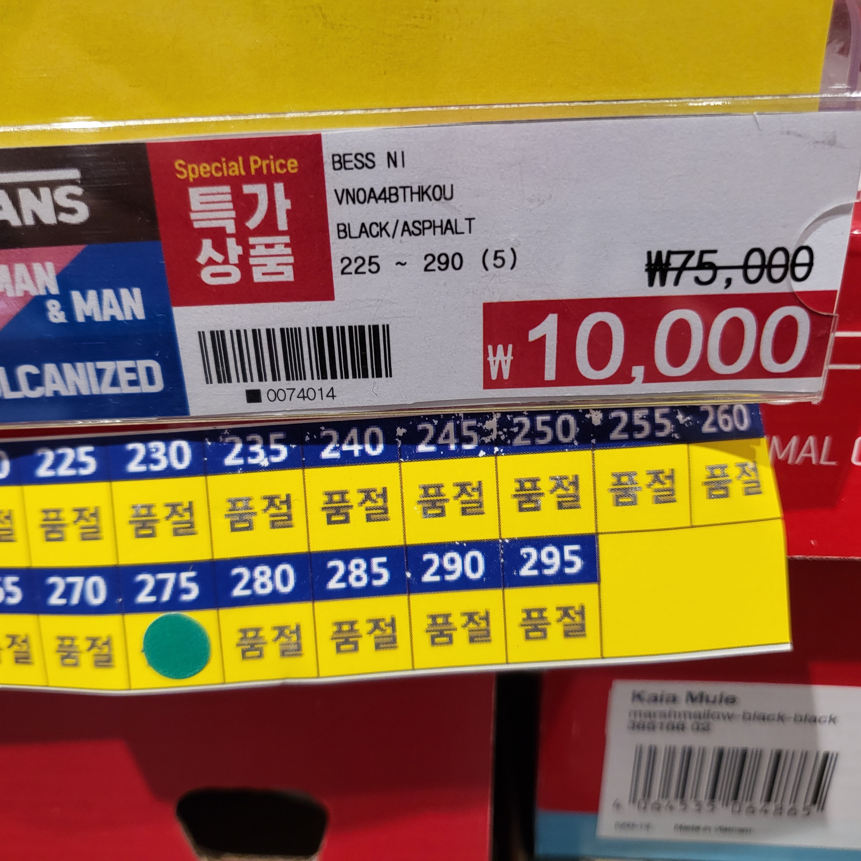 Vans Bess Ni Black Asphalt, New Balance x J.Crew 1400 Made in USA Black Orange 착용 스타일 - 3